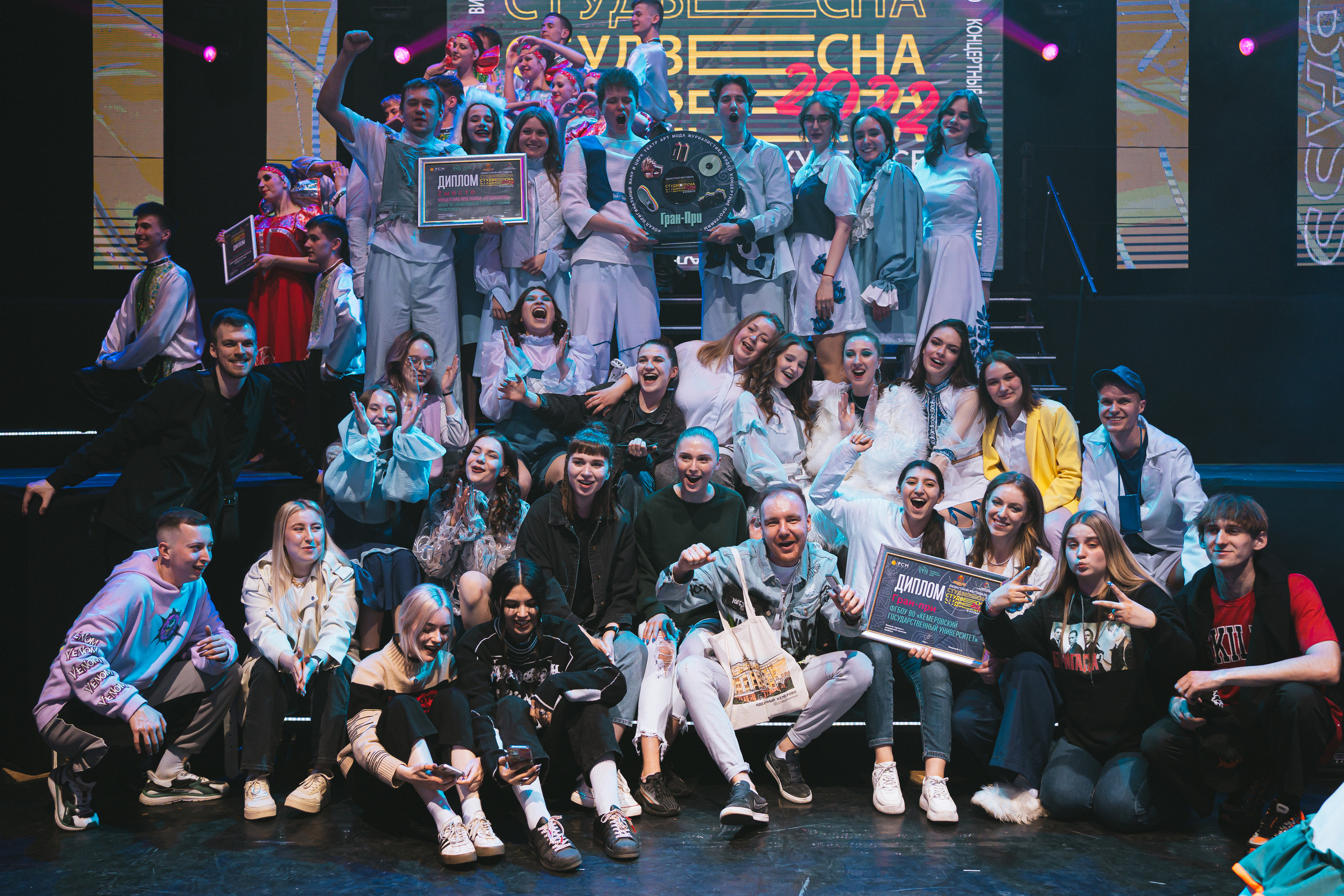 Областной фестиваль «Студенческая весна в Кузбассе — 2022»