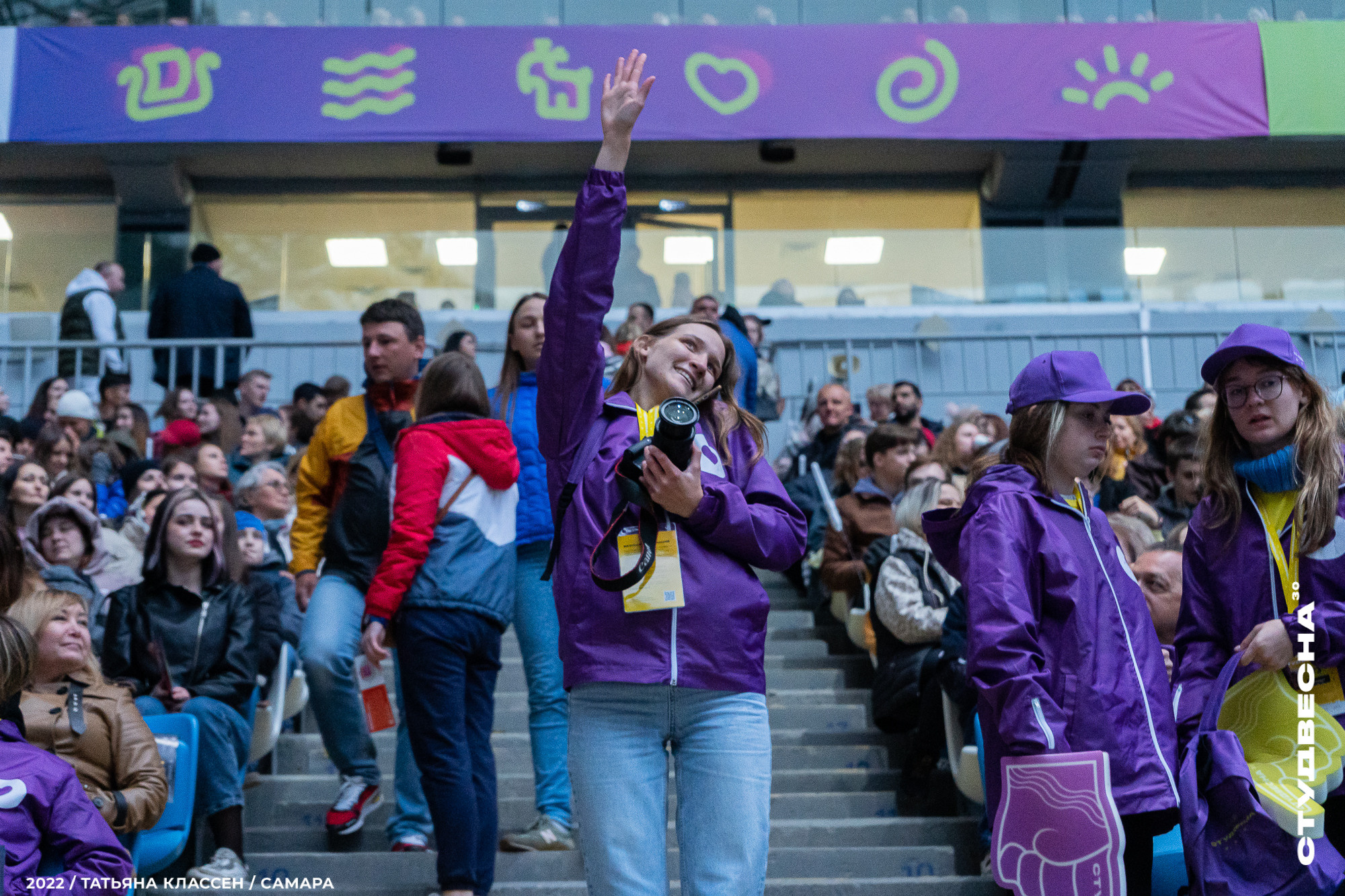 XXX ВСЕРОССИЙСКИЙ ФЕСТИВАЛЬ «РОССИЙСКАЯ СТУДЕНЧЕСКАЯ ВЕСНА» | Самара | 2022