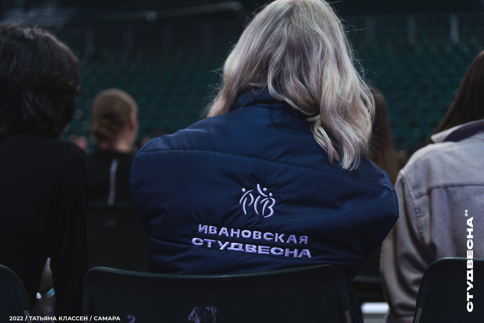 XXX ВСЕРОССИЙСКИЙ ФЕСТИВАЛЬ «РОССИЙСКАЯ СТУДЕНЧЕСКАЯ ВЕСНА» | Самара | 2022