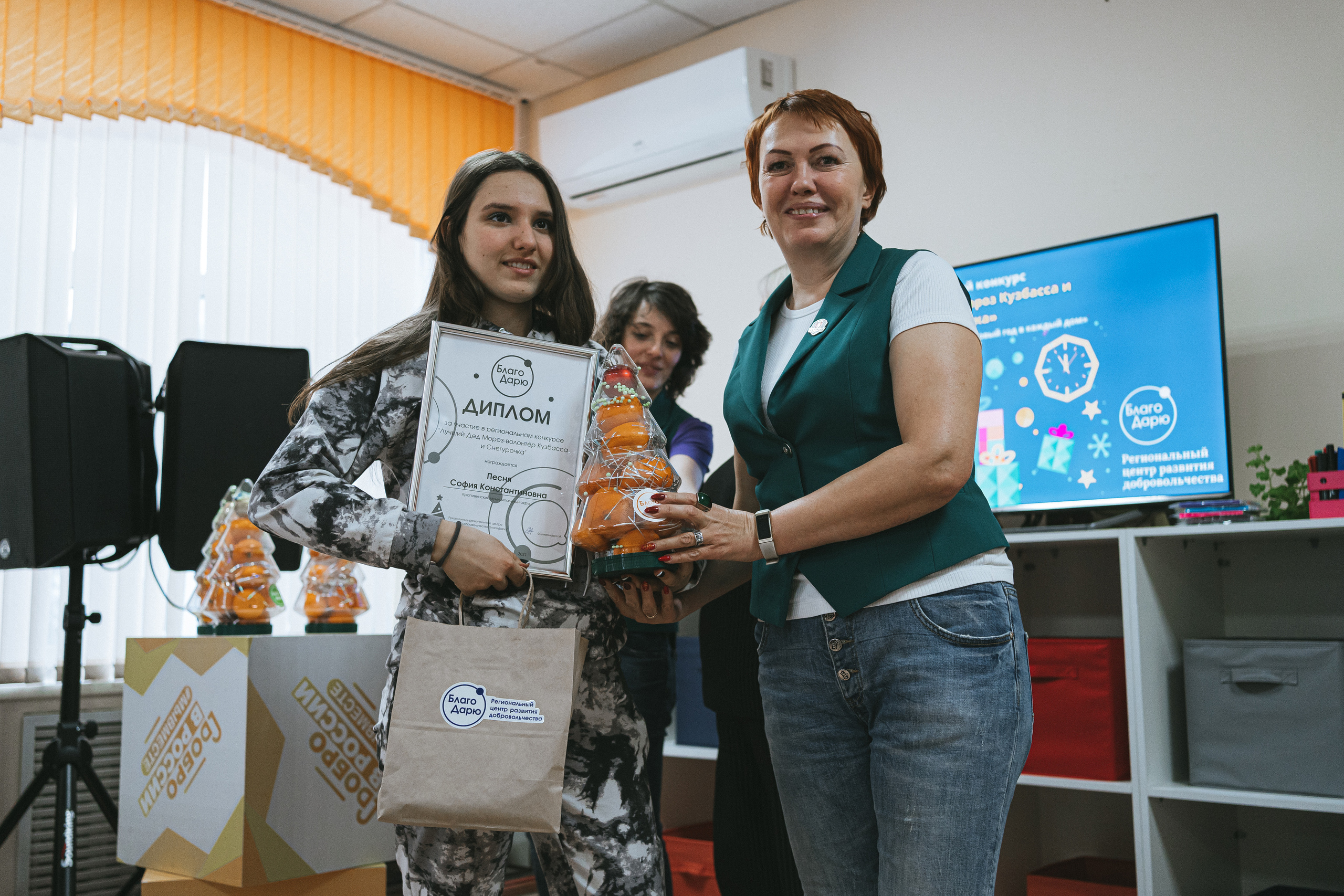 II Региональный конкурс «Лучший Дед Мороз-волонтёр Кузбасса и Снегурочка» | 2021