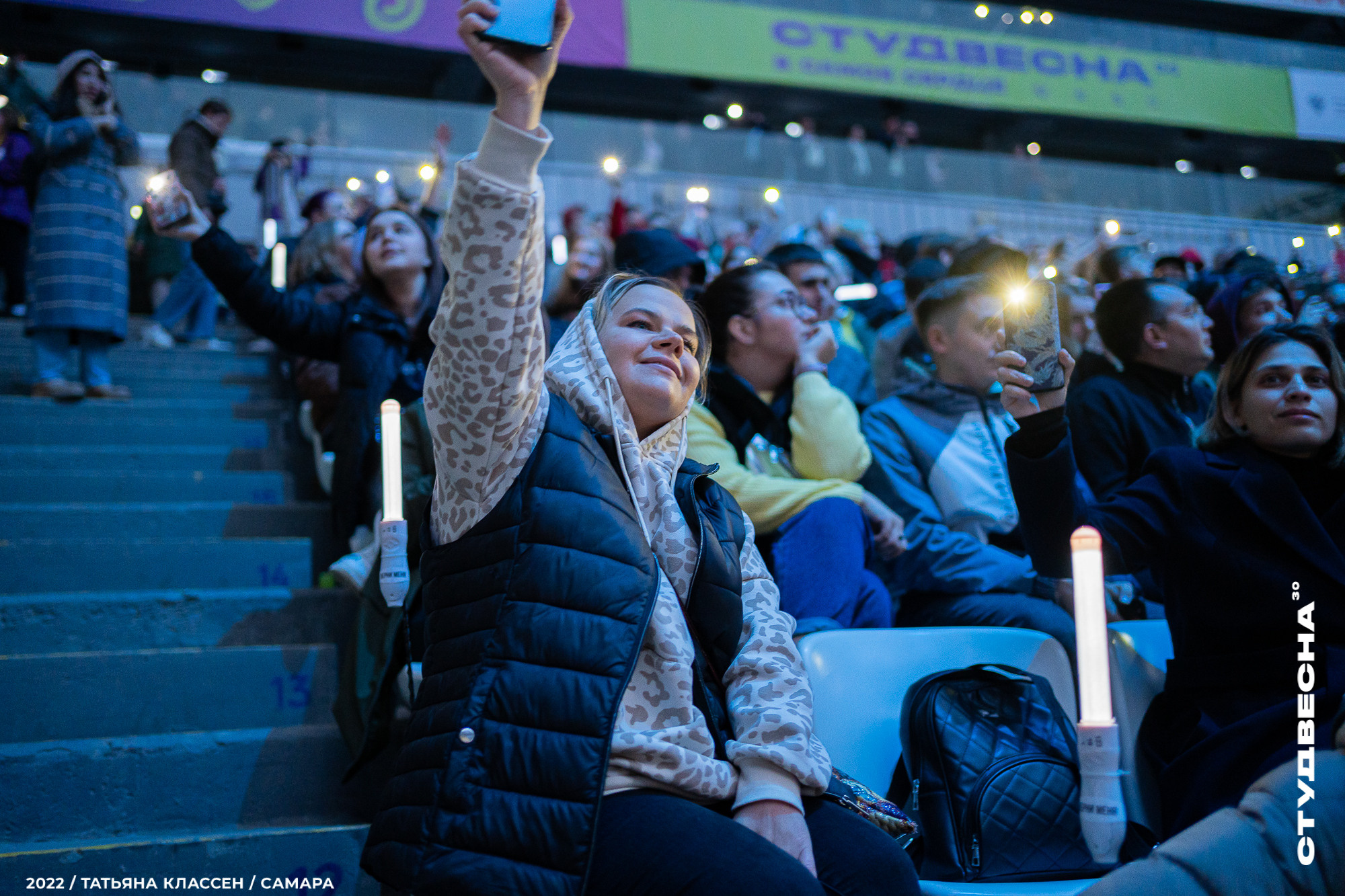 XXX ВСЕРОССИЙСКИЙ ФЕСТИВАЛЬ «РОССИЙСКАЯ СТУДЕНЧЕСКАЯ ВЕСНА» | Самара | 2022