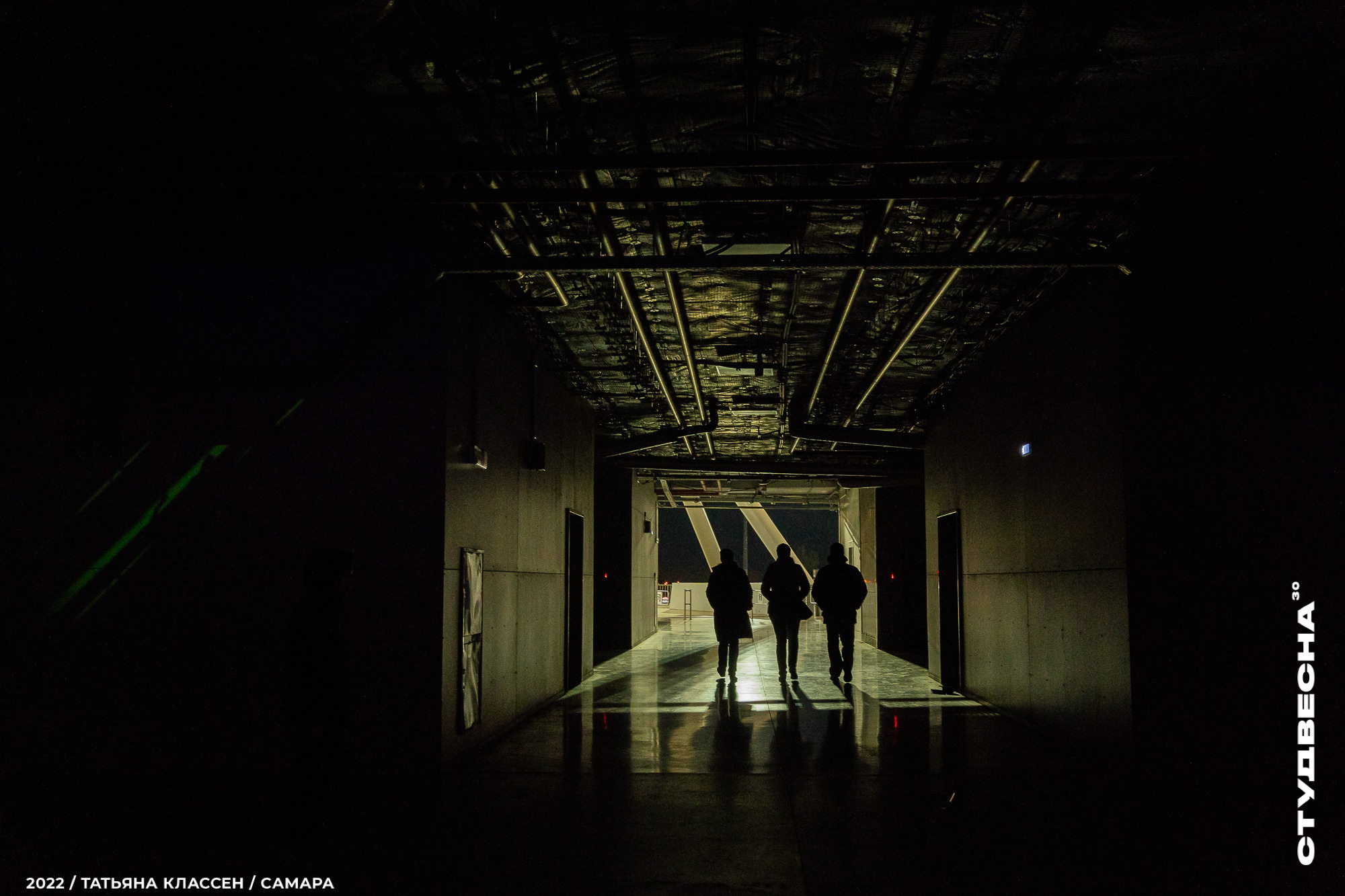 XXX ВСЕРОССИЙСКИЙ ФЕСТИВАЛЬ «РОССИЙСКАЯ СТУДЕНЧЕСКАЯ ВЕСНА» | Самара | 2022