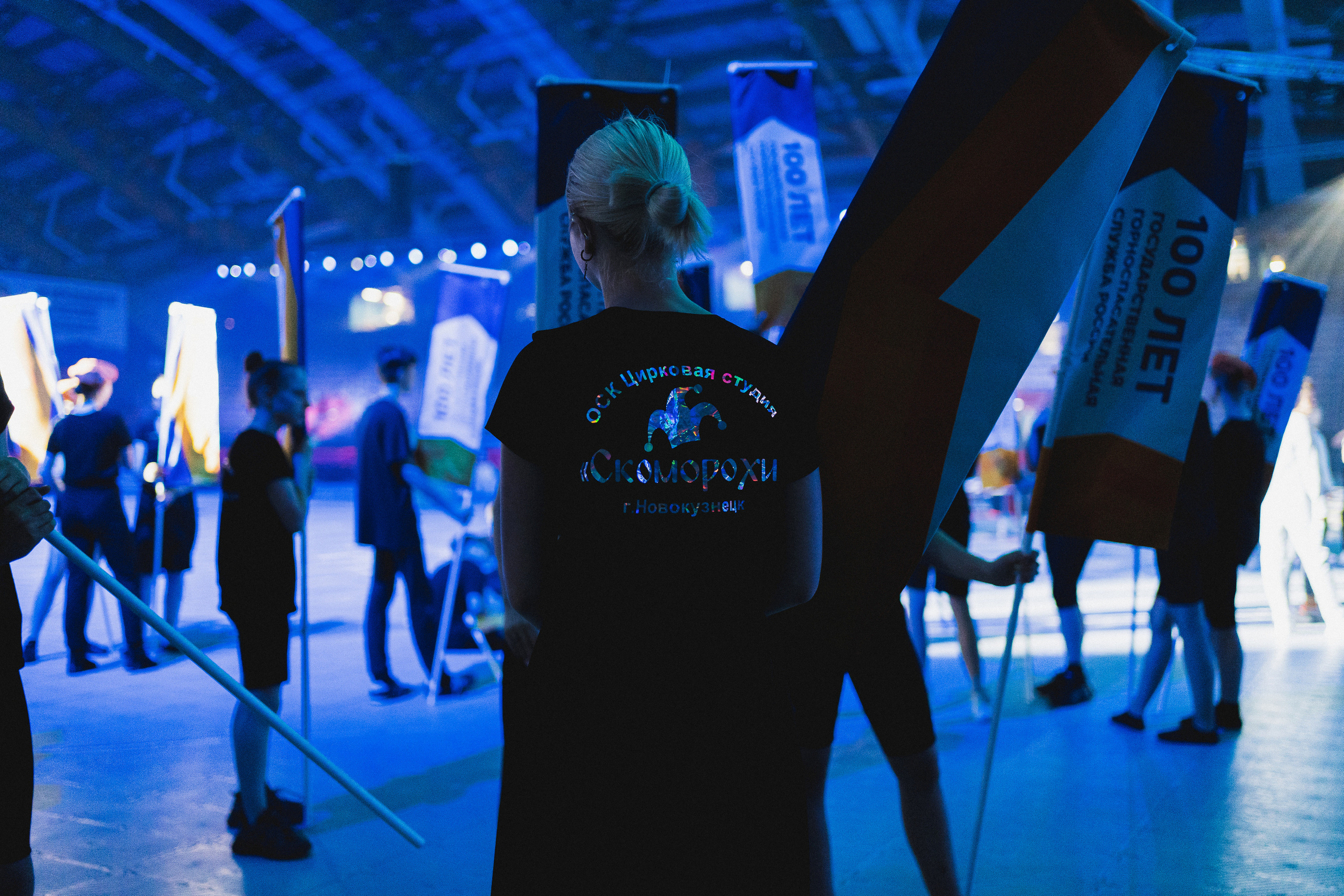 100-летия ВГСЧ | ЛДК | 2022