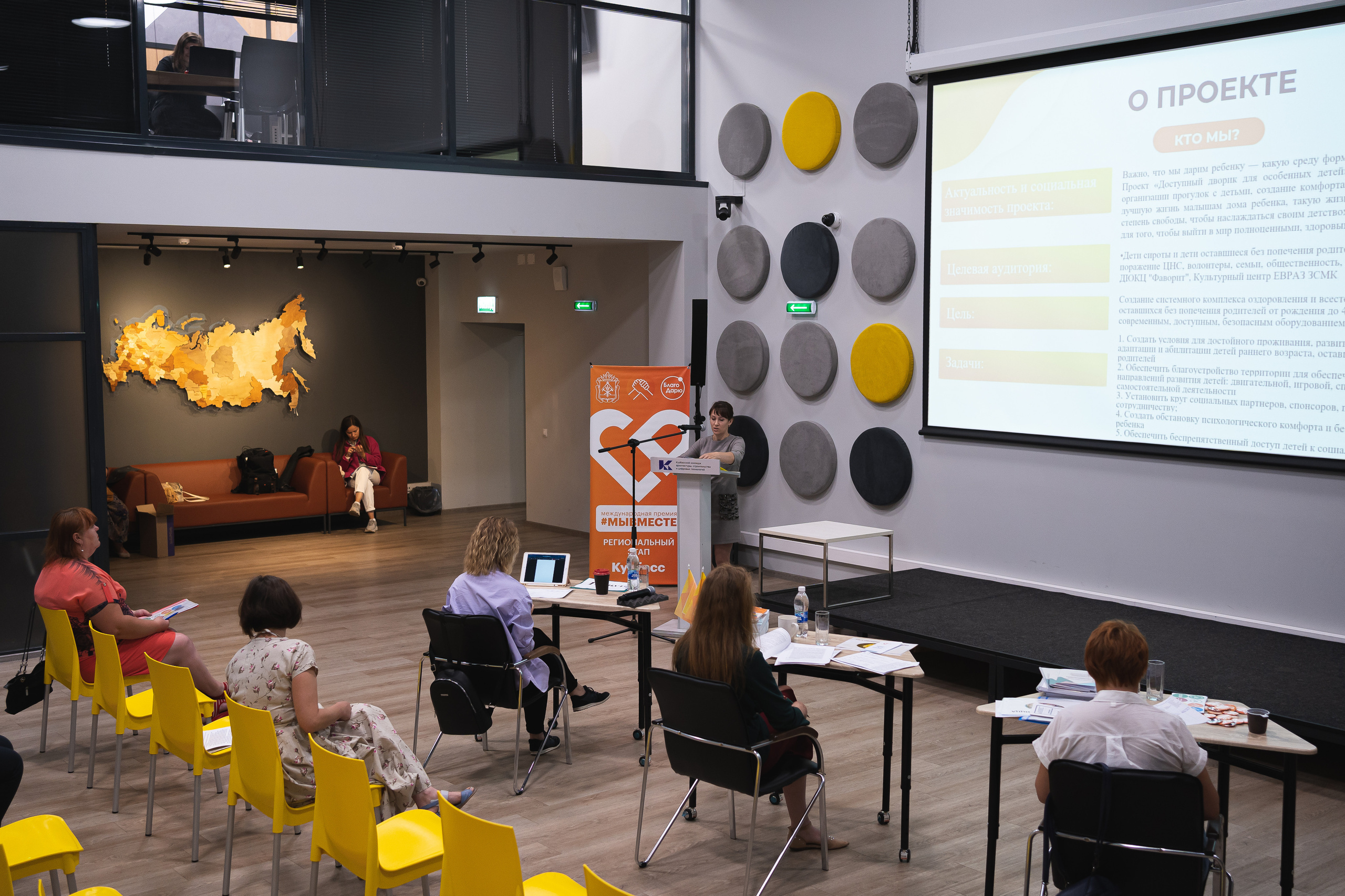 Региональный этап Международной премии #МЫВМЕСТЕ в Кузбассе | Кем-Новокуз | 2022