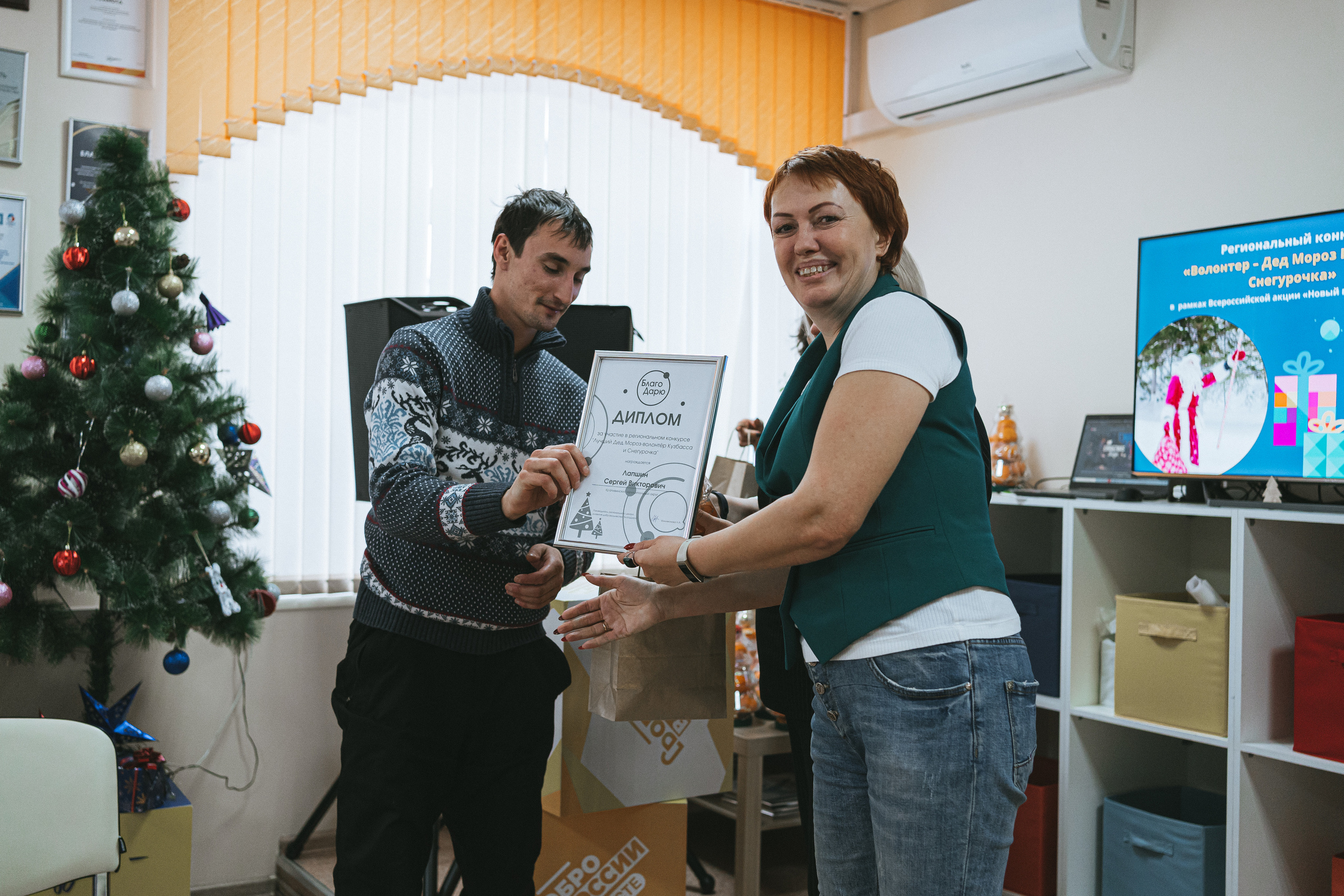 II Региональный конкурс «Лучший Дед Мороз-волонтёр Кузбасса и Снегурочка» | 2021