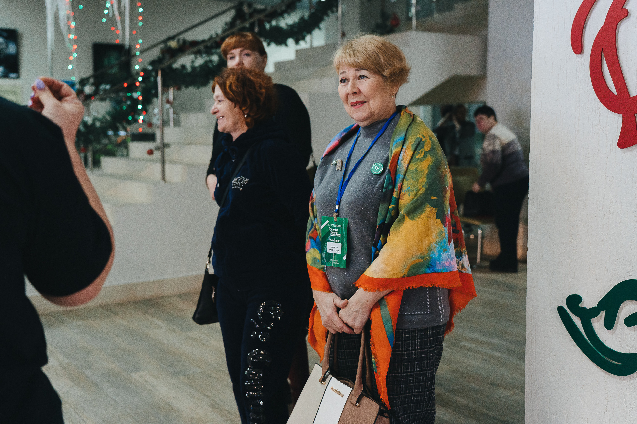 Региональный фестиваль добровольцев «Делаем добро в Кузбассе» | ЛДК | 2022