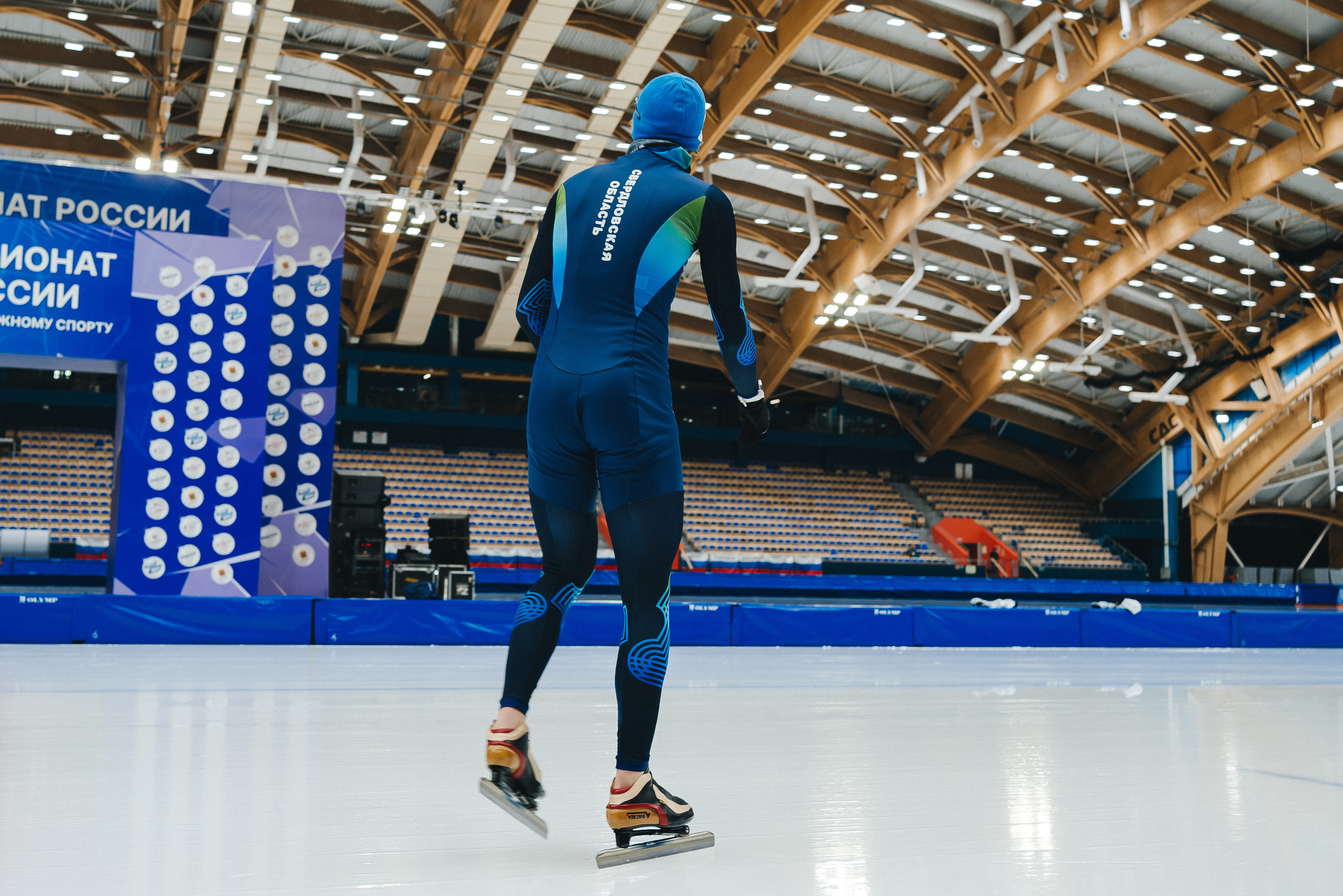 Чемпионат России по конькобежному спорту | ЛДК | Кемерово | 2022