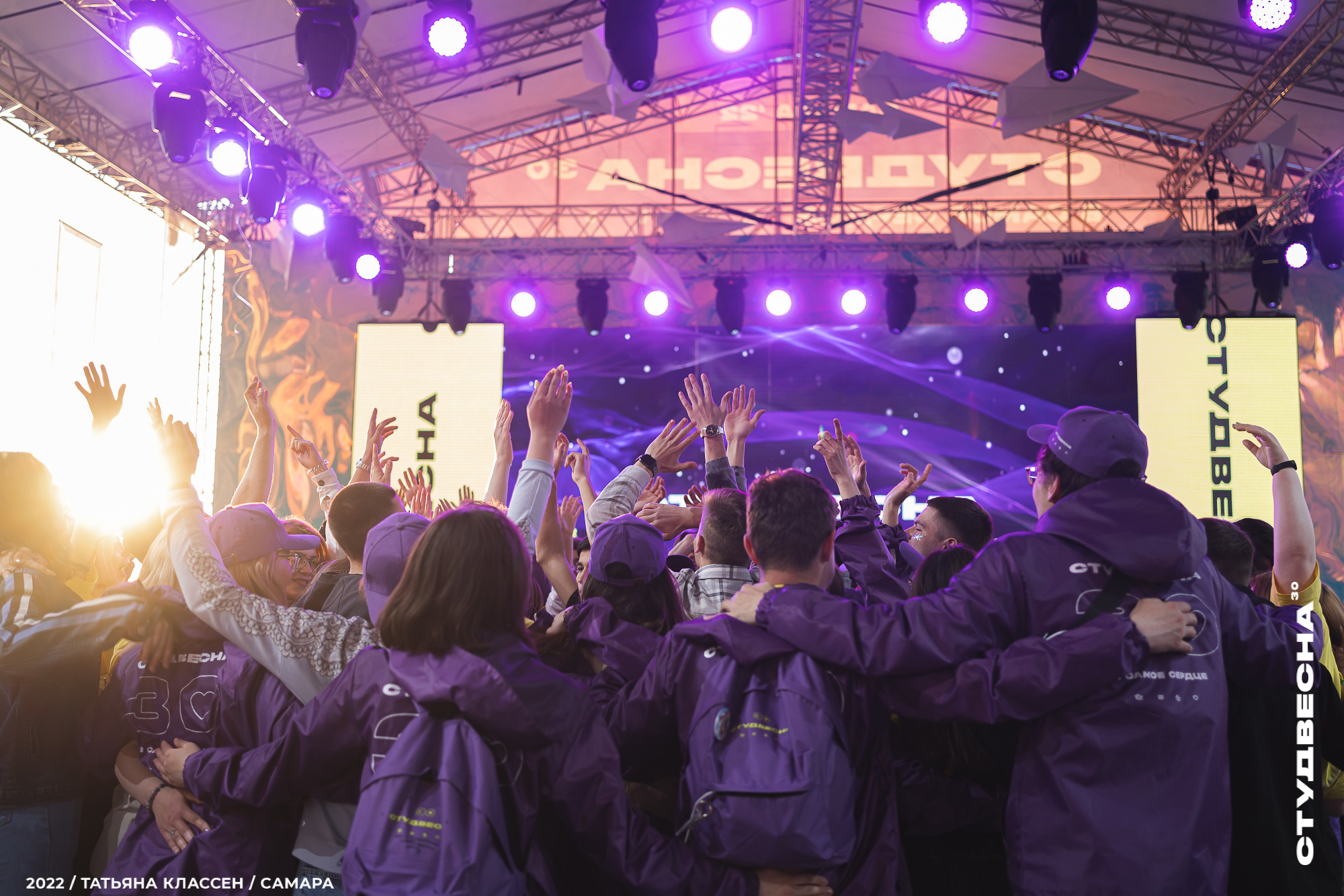 XXX ВСЕРОССИЙСКИЙ ФЕСТИВАЛЬ «РОССИЙСКАЯ СТУДЕНЧЕСКАЯ ВЕСНА» | Самара | 2022