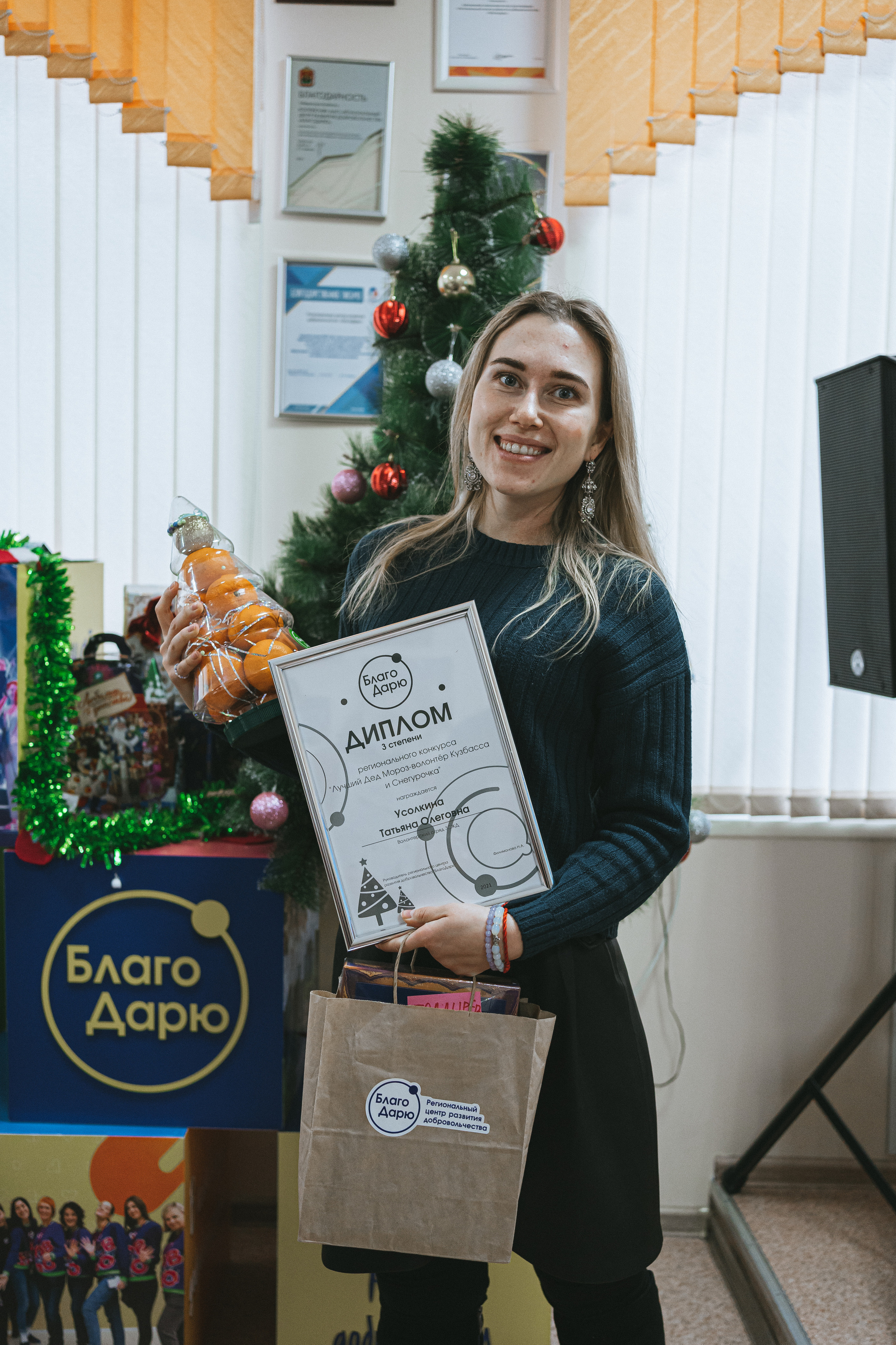 II Региональный конкурс «Лучший Дед Мороз-волонтёр Кузбасса и Снегурочка» | 2021