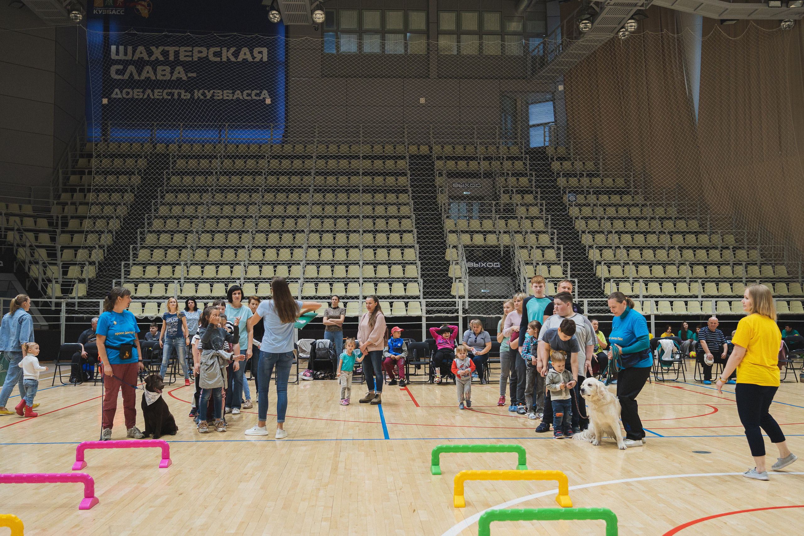 Семейный праздник «Доктор пес & компания» | 2022