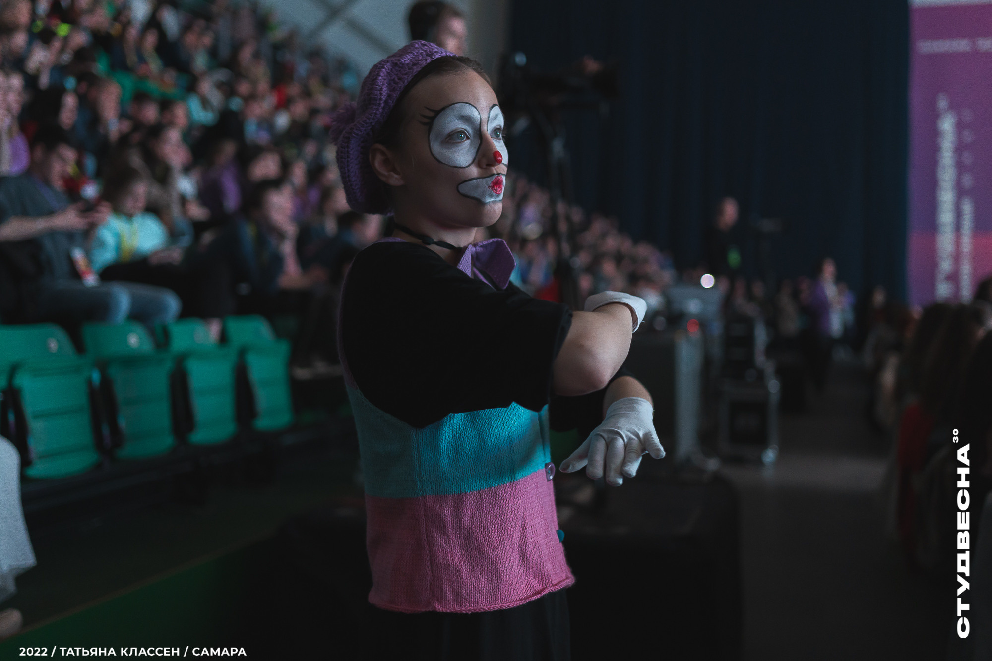 XXX ВСЕРОССИЙСКИЙ ФЕСТИВАЛЬ «РОССИЙСКАЯ СТУДЕНЧЕСКАЯ ВЕСНА» | Самара | 2022