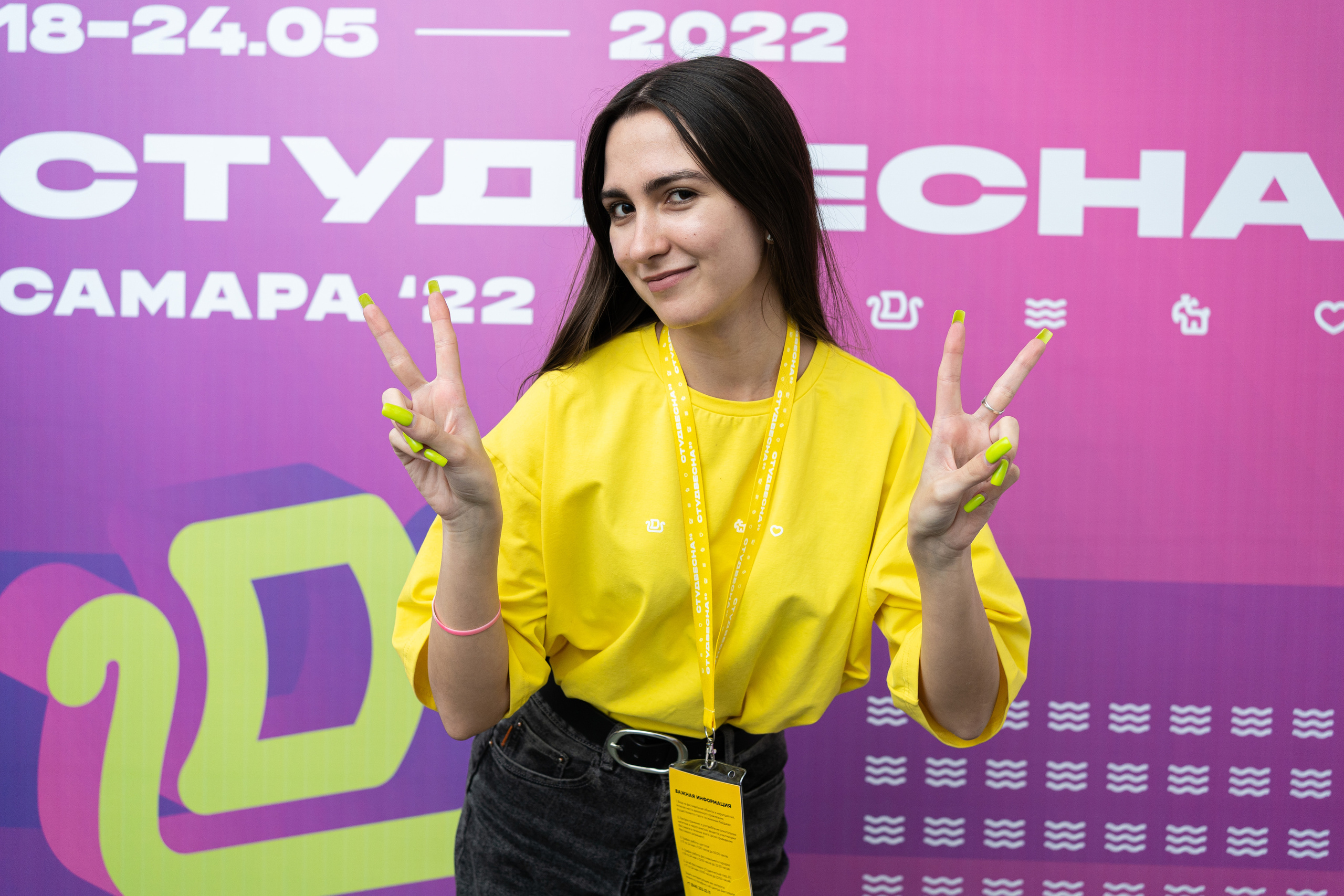 XXX ВСЕРОССИЙСКИЙ ФЕСТИВАЛЬ «РОССИЙСКАЯ СТУДЕНЧЕСКАЯ ВЕСНА» | Самара | 2022