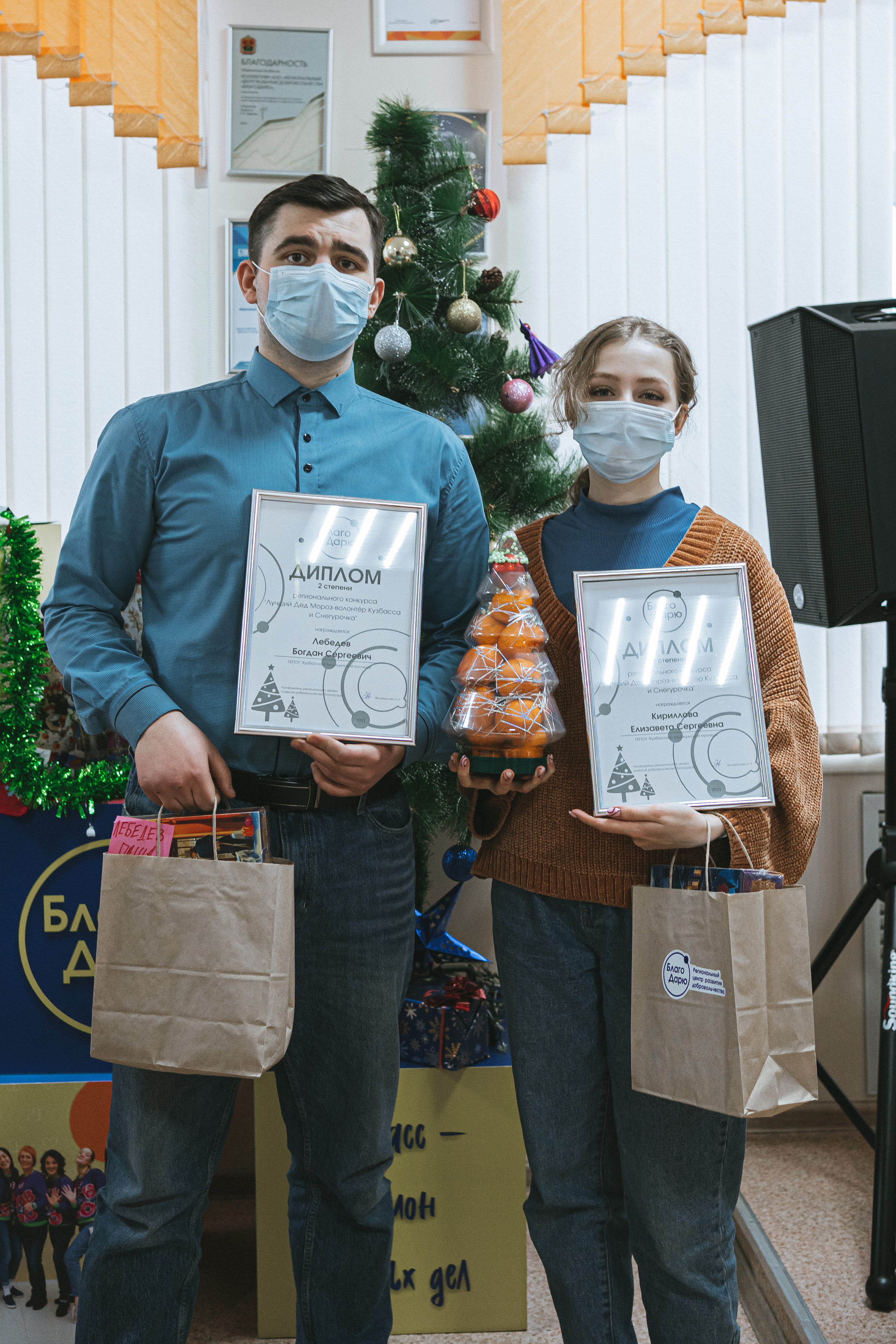 II Региональный конкурс «Лучший Дед Мороз-волонтёр Кузбасса и Снегурочка» | 2021