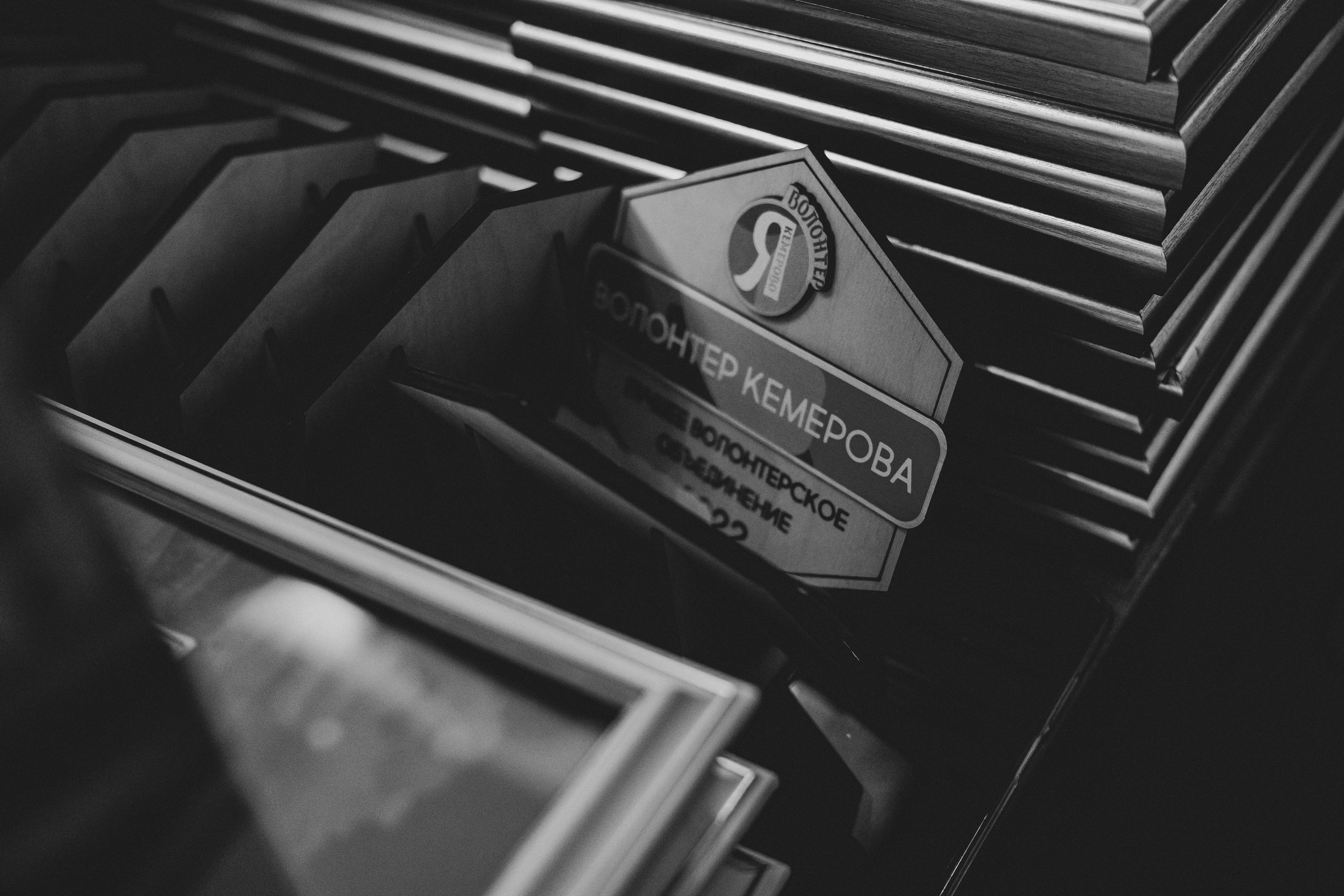 НОВОГОДНЯЯ ВСТРЕЧА ДОБРОВОЛЬЦЕВ | МАУ «ДК шахтеров» | 2022