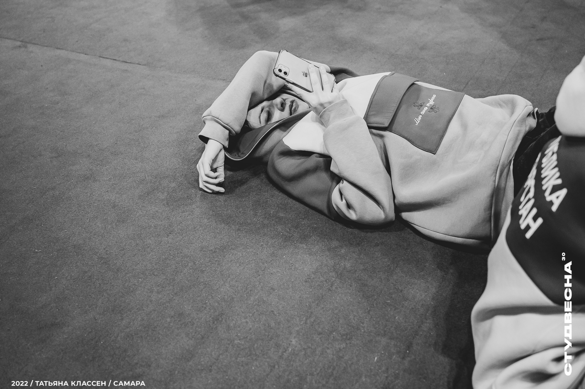 XXX ВСЕРОССИЙСКИЙ ФЕСТИВАЛЬ «РОССИЙСКАЯ СТУДЕНЧЕСКАЯ ВЕСНА» | Самара | 2022