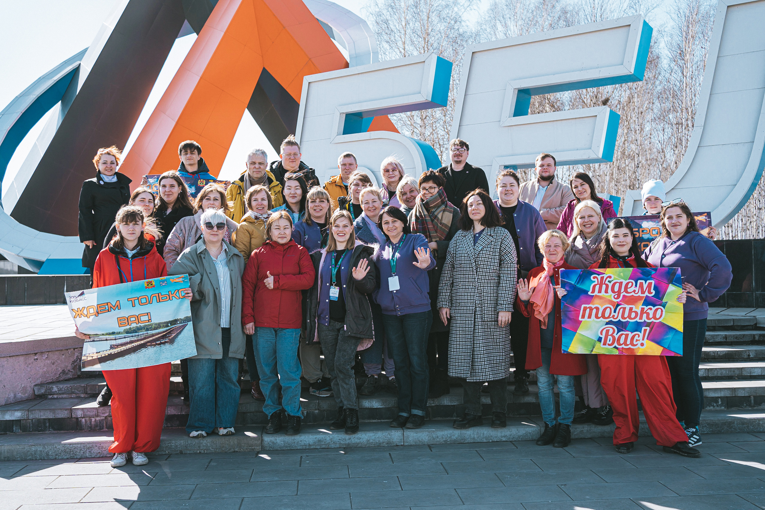 Всероссийская обучающая стажировка АВЦ в Кузбассе | 2022 | Кем-Белово-Новокуз