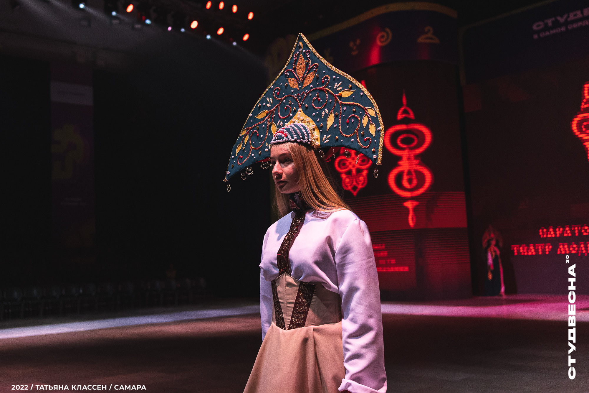 XXX ВСЕРОССИЙСКИЙ ФЕСТИВАЛЬ «РОССИЙСКАЯ СТУДЕНЧЕСКАЯ ВЕСНА» | Самара | 2022