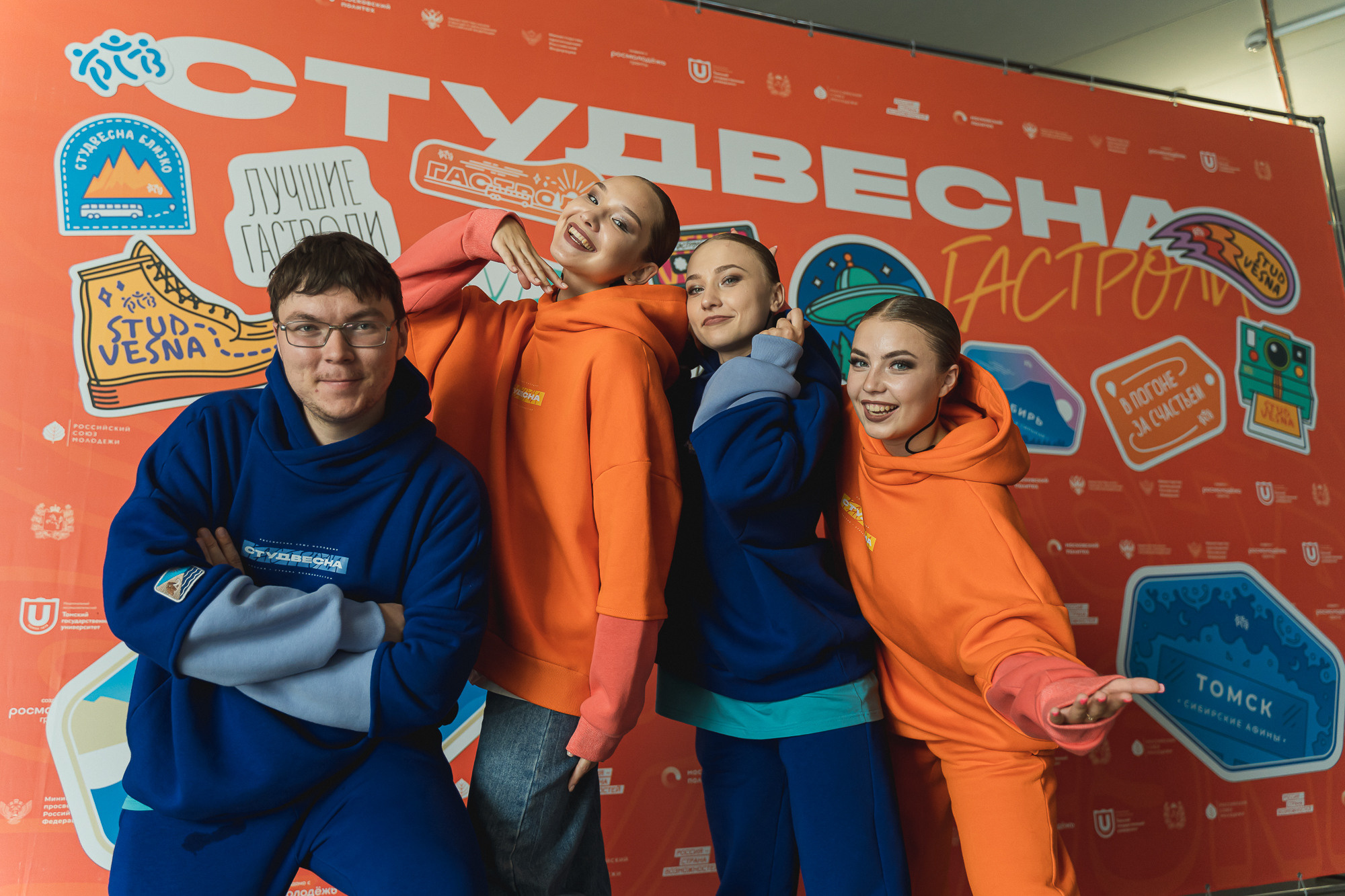 II Гастрольного тура Российская студенческой весны | Томск-Кемерово |2022