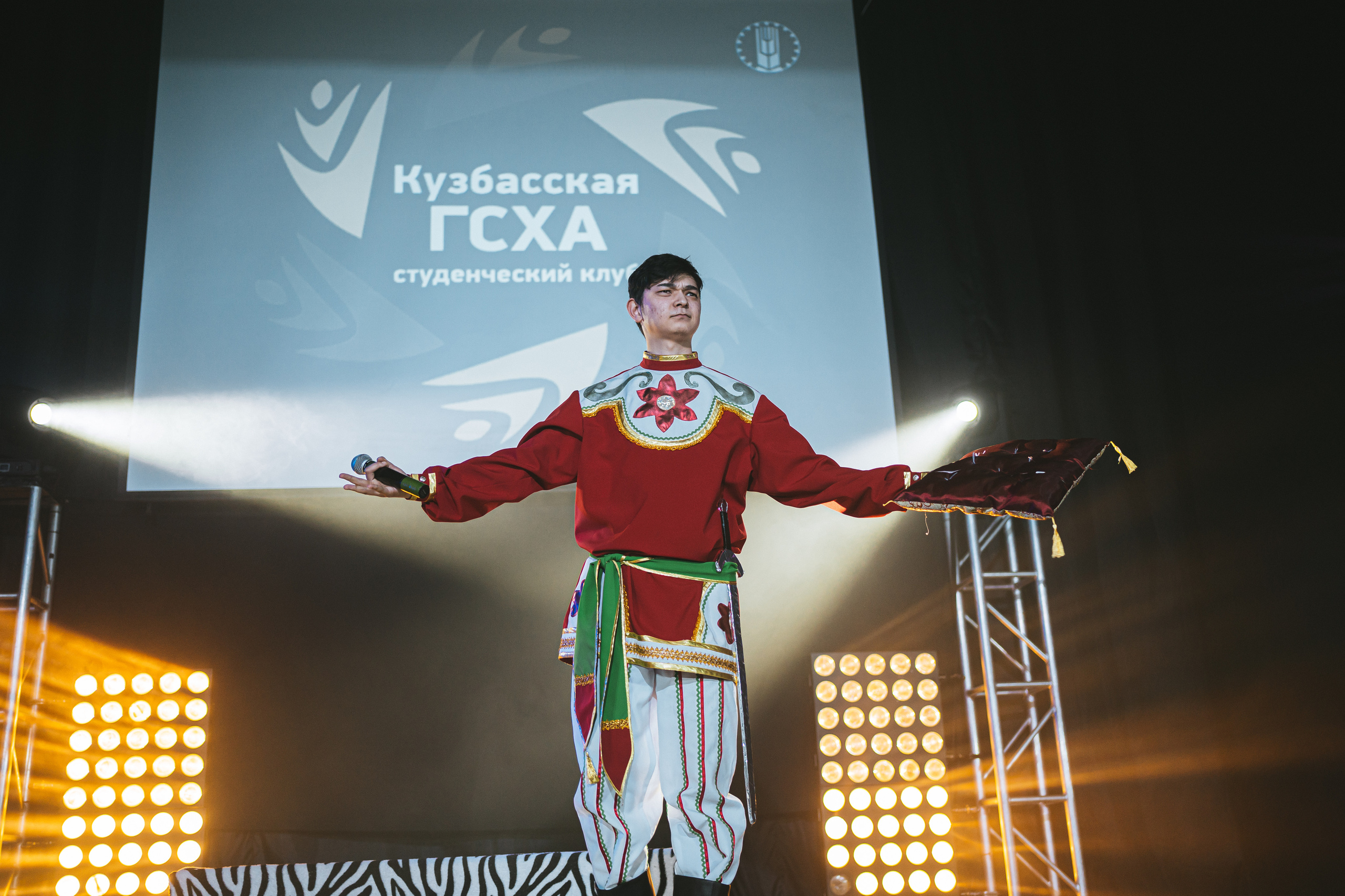 СТУДВЕСНА | КузГСХА | 2022