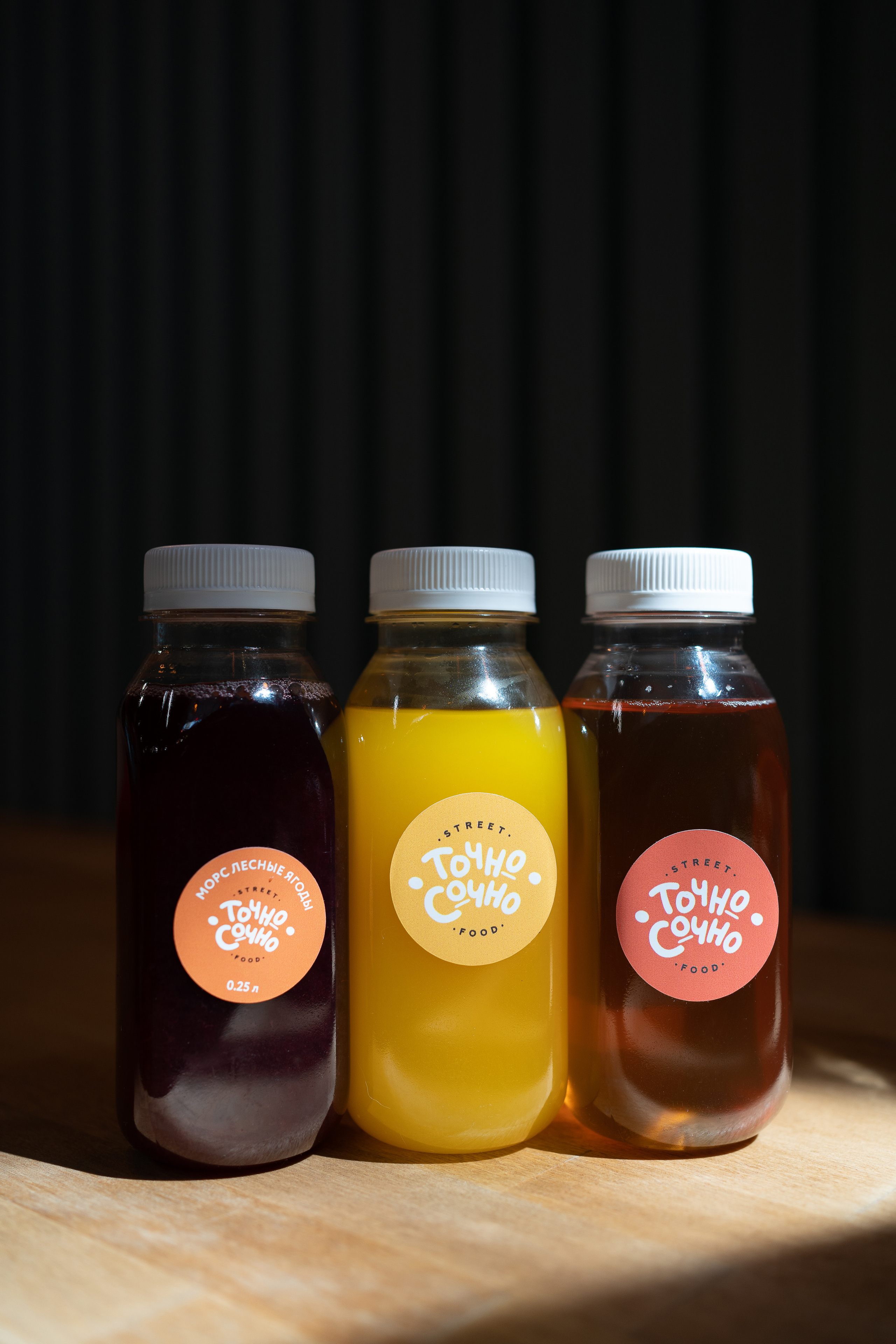 Точно Сочно | 2022