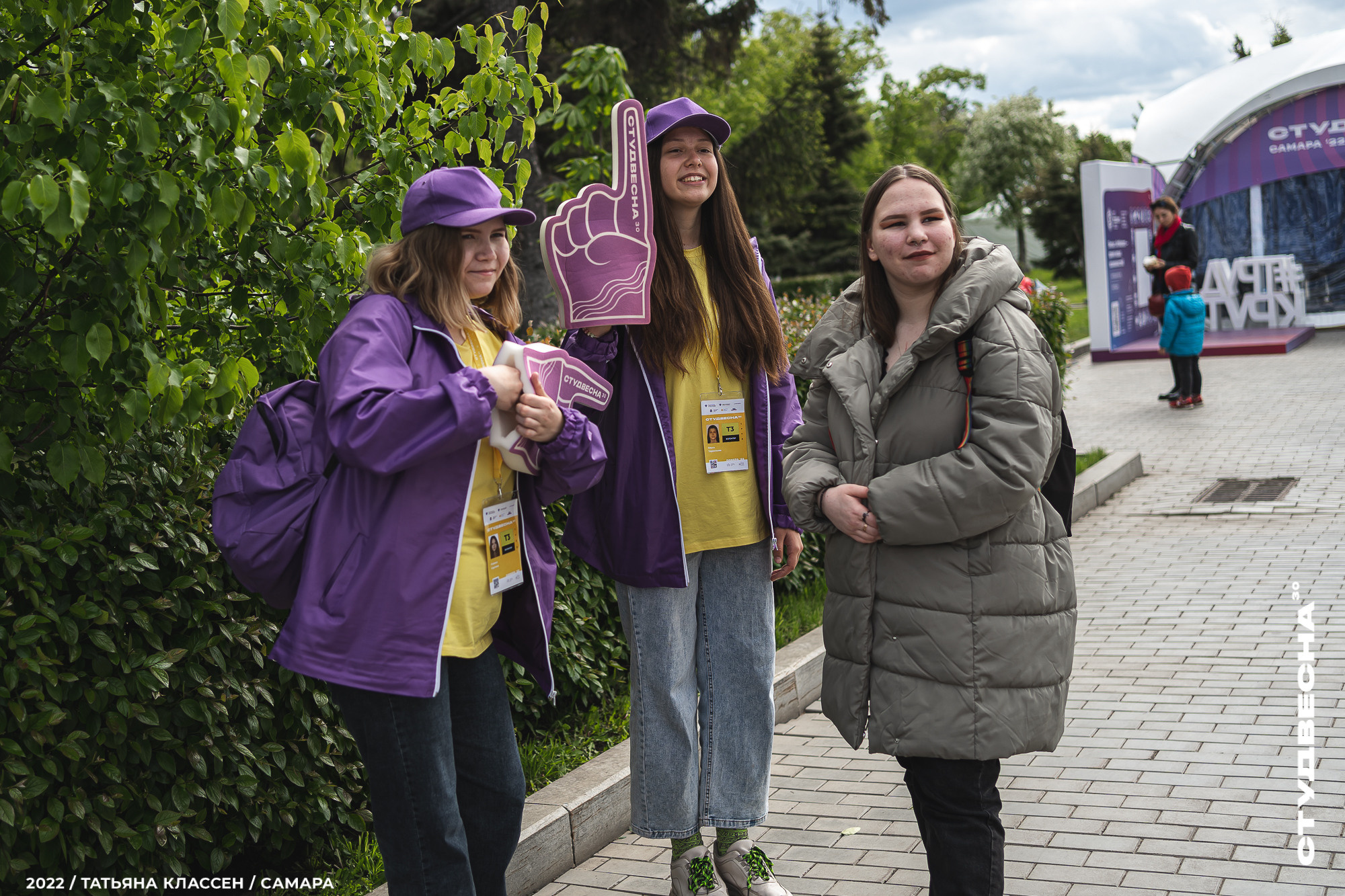XXX ВСЕРОССИЙСКИЙ ФЕСТИВАЛЬ «РОССИЙСКАЯ СТУДЕНЧЕСКАЯ ВЕСНА» | Самара | 2022
