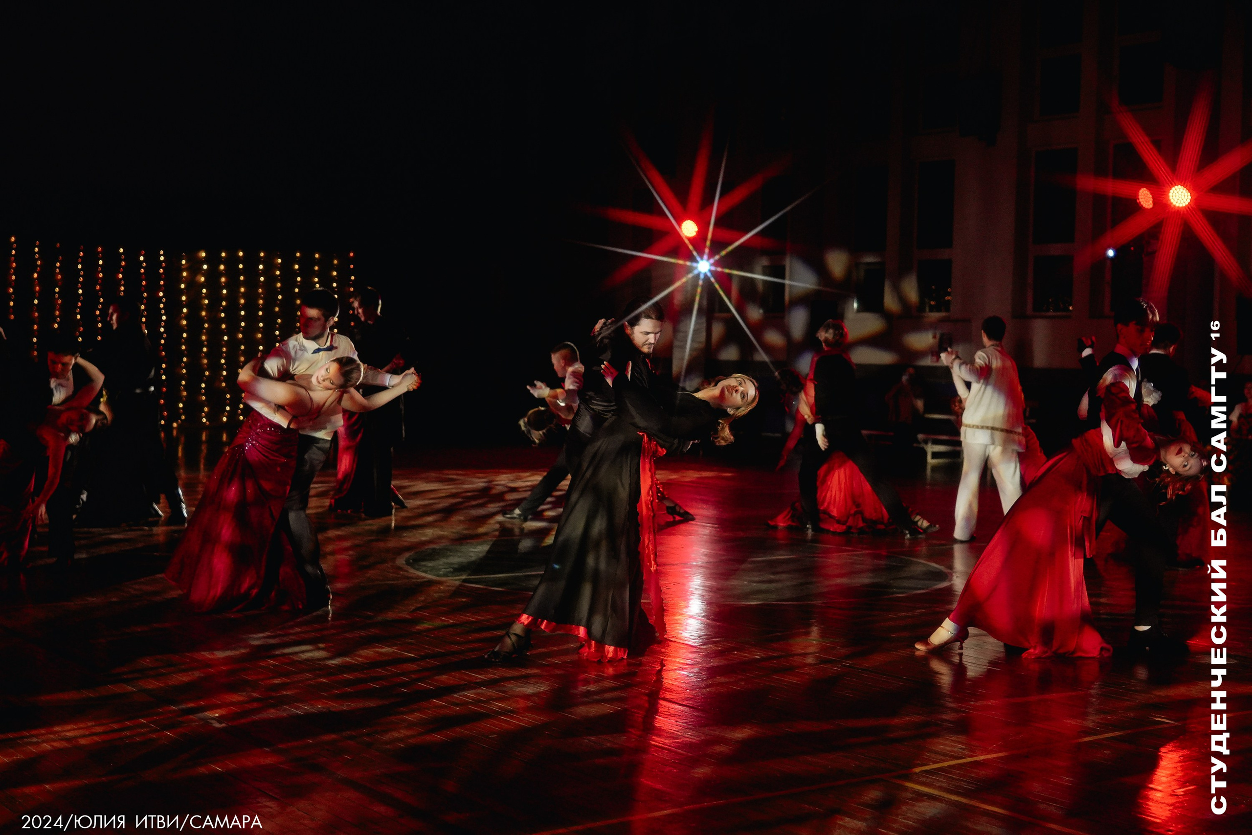 Студенческий бал СамГТУ 16. ИТВИ