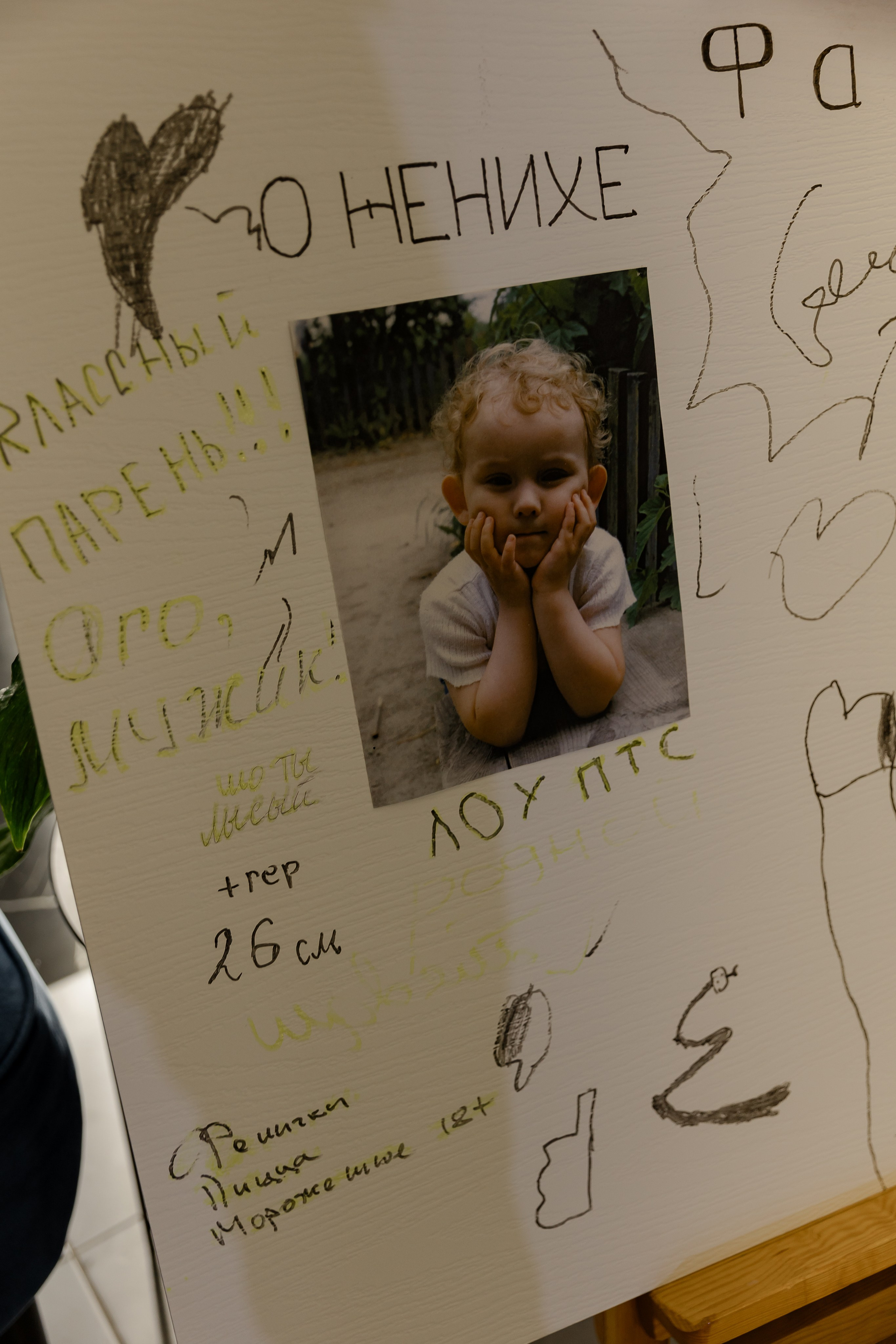 Кирилл и Даша. Dima Lemeshevsky