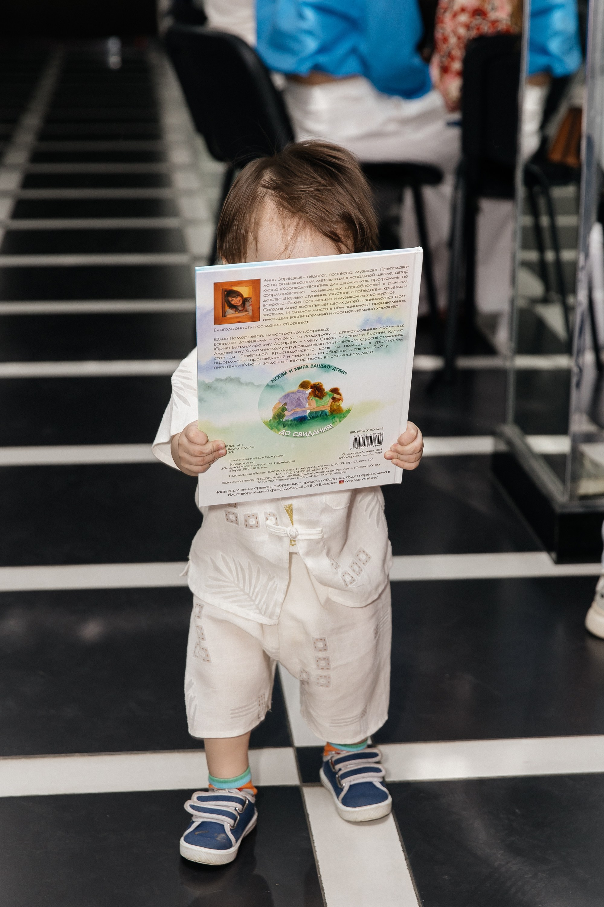 ДВК. Свадебный и семейный фотограф Виолетта Сидельникова. Краснодар, Россия, Беларусь, Европа