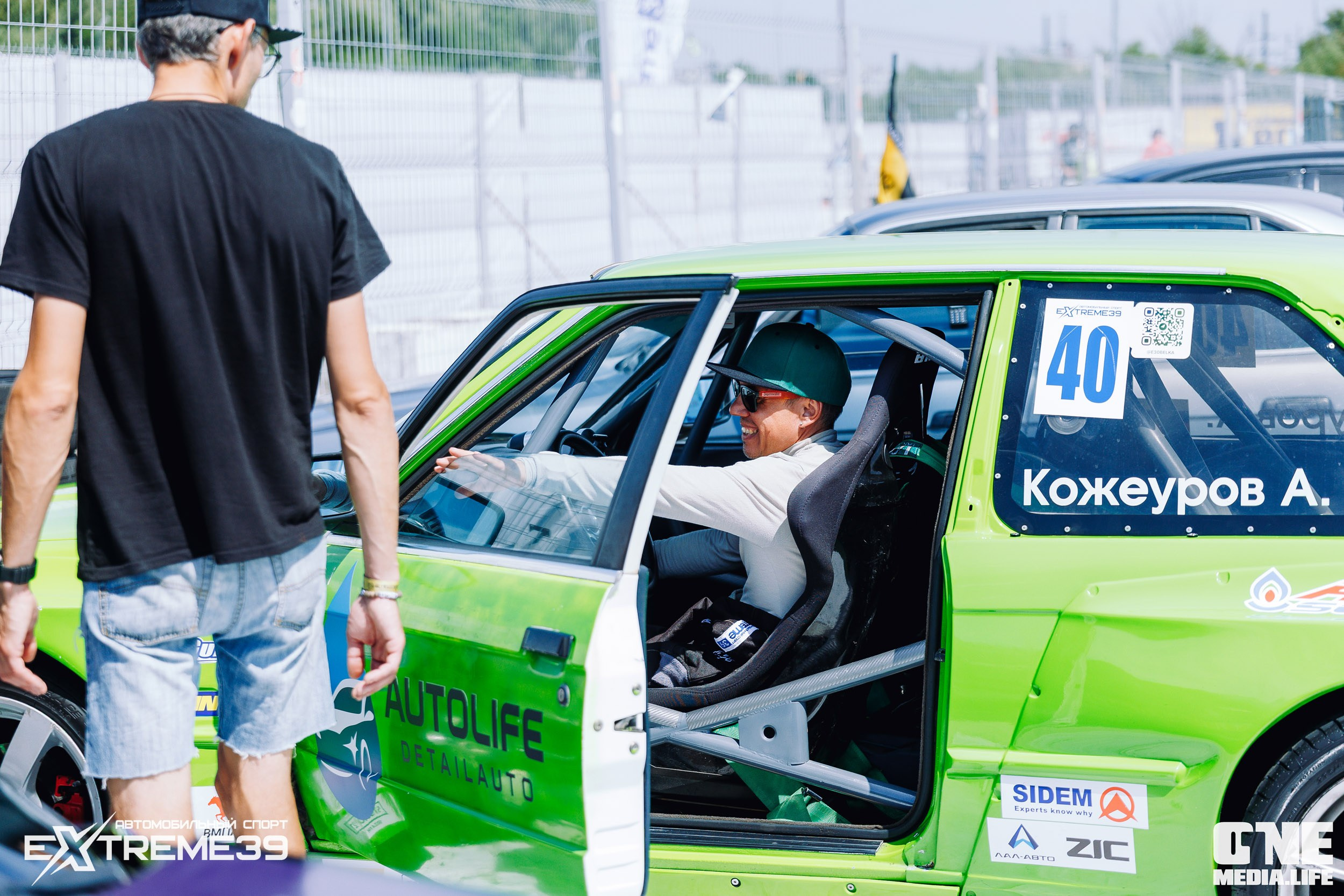 II этап Лал Авто Дрифт. Кубок Шамбалы. One Media Life: фоторепортажи, фотоотчеты с мероприятий и заведений