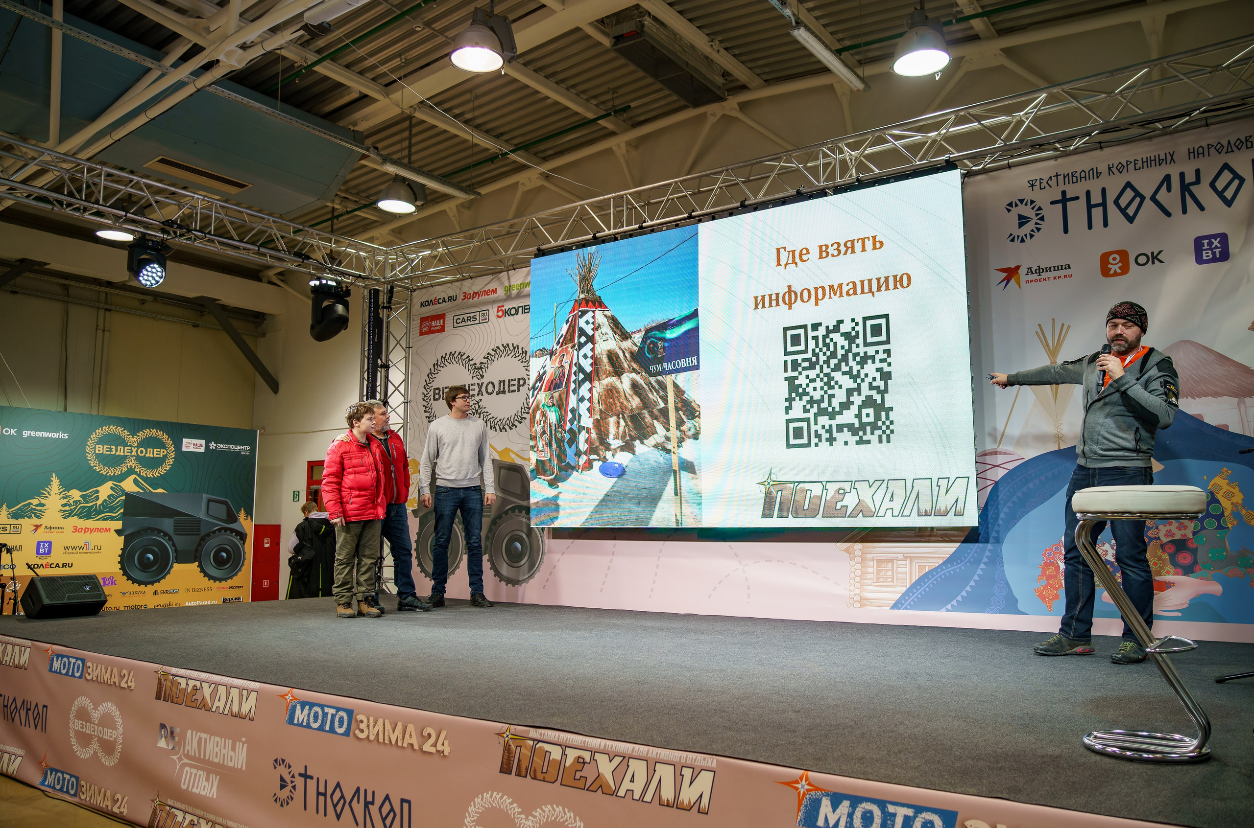 Прогулка по выставке «Поехали 2024 год». «Студия DRONAVT`s» — видеосъёмка и фотография г. Москва