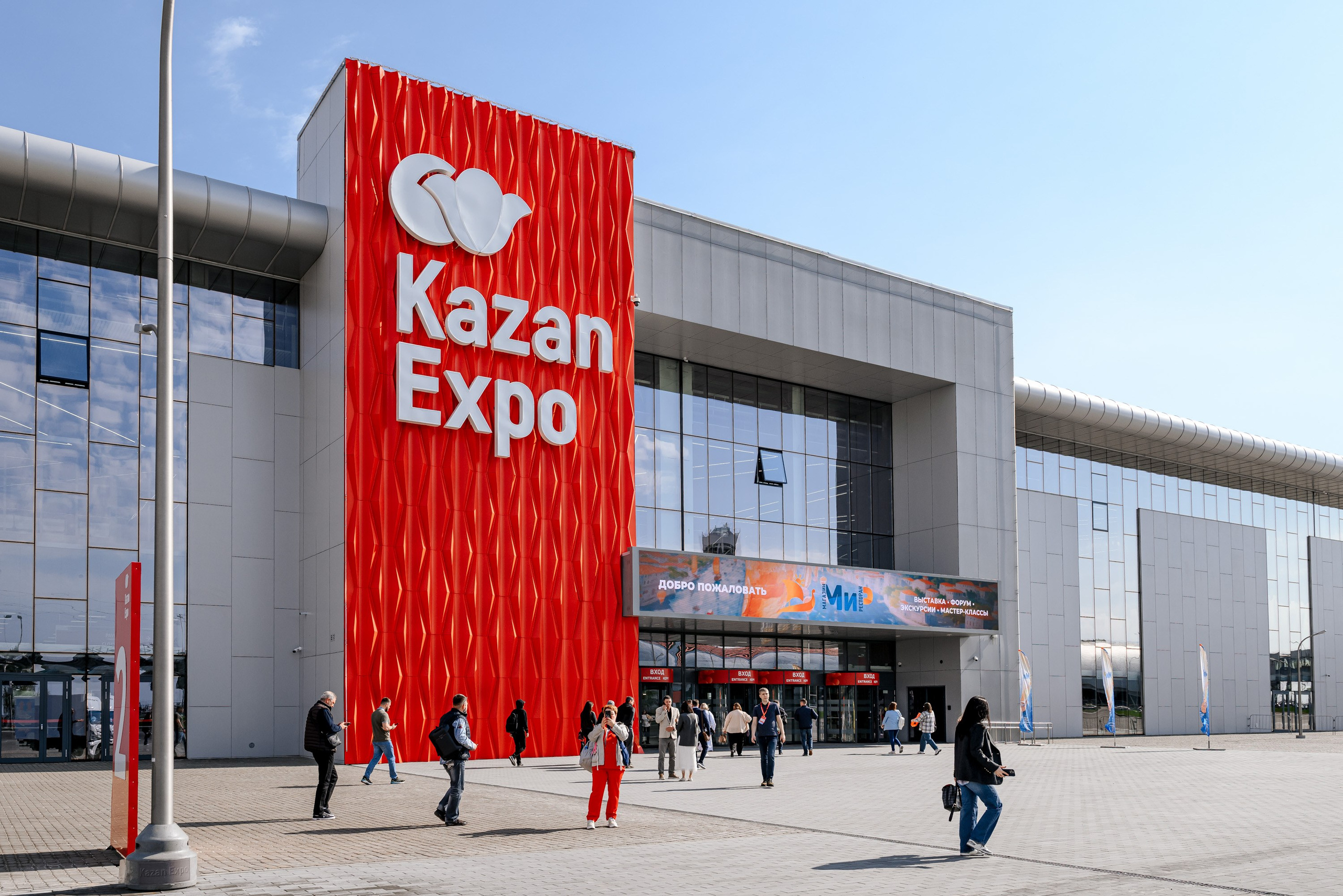 МИР Казань. Максим Комаров — Профессиональный фотограф