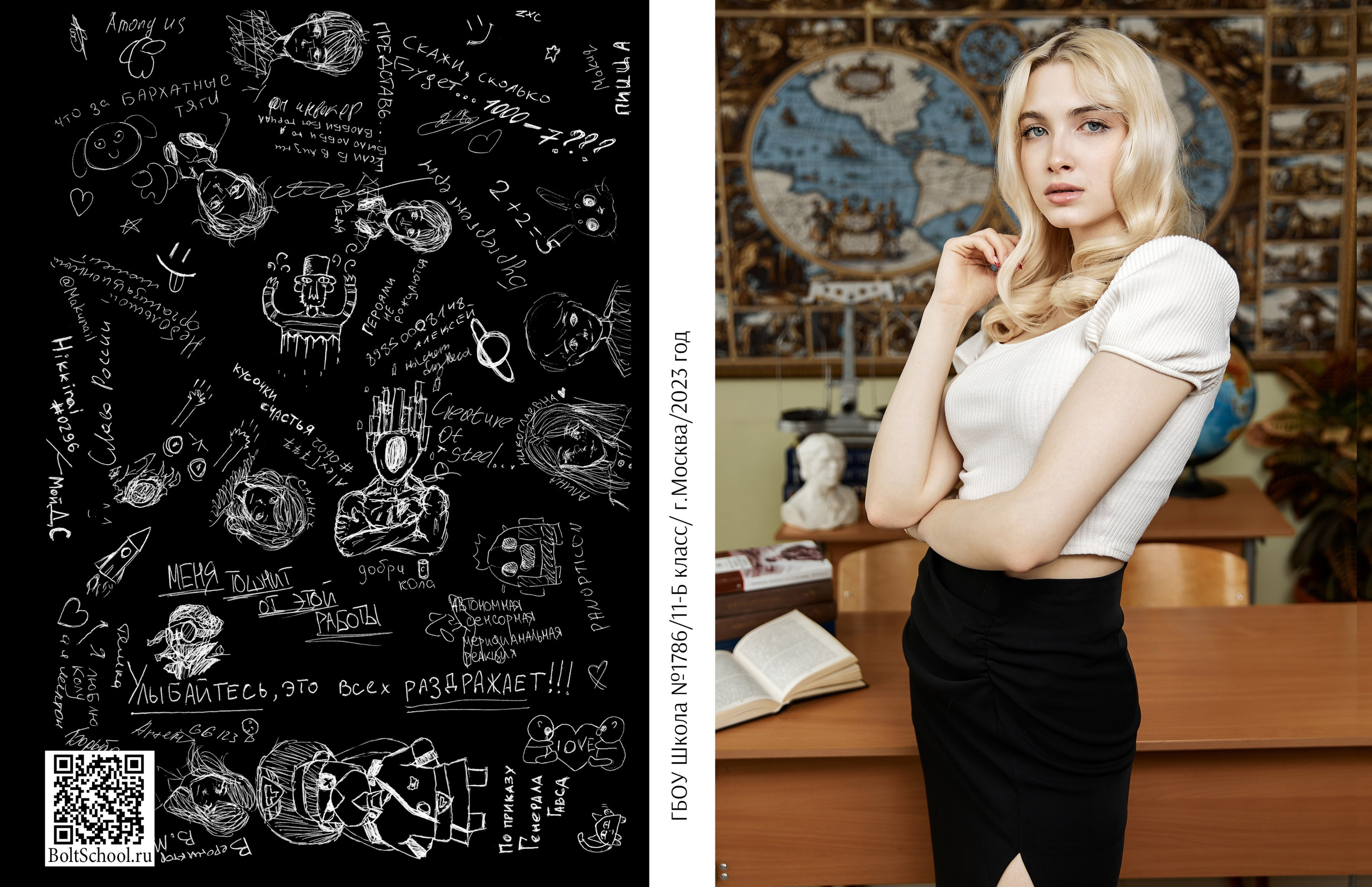 Альбом Популярный. Выпускные альбомы Москва и МО