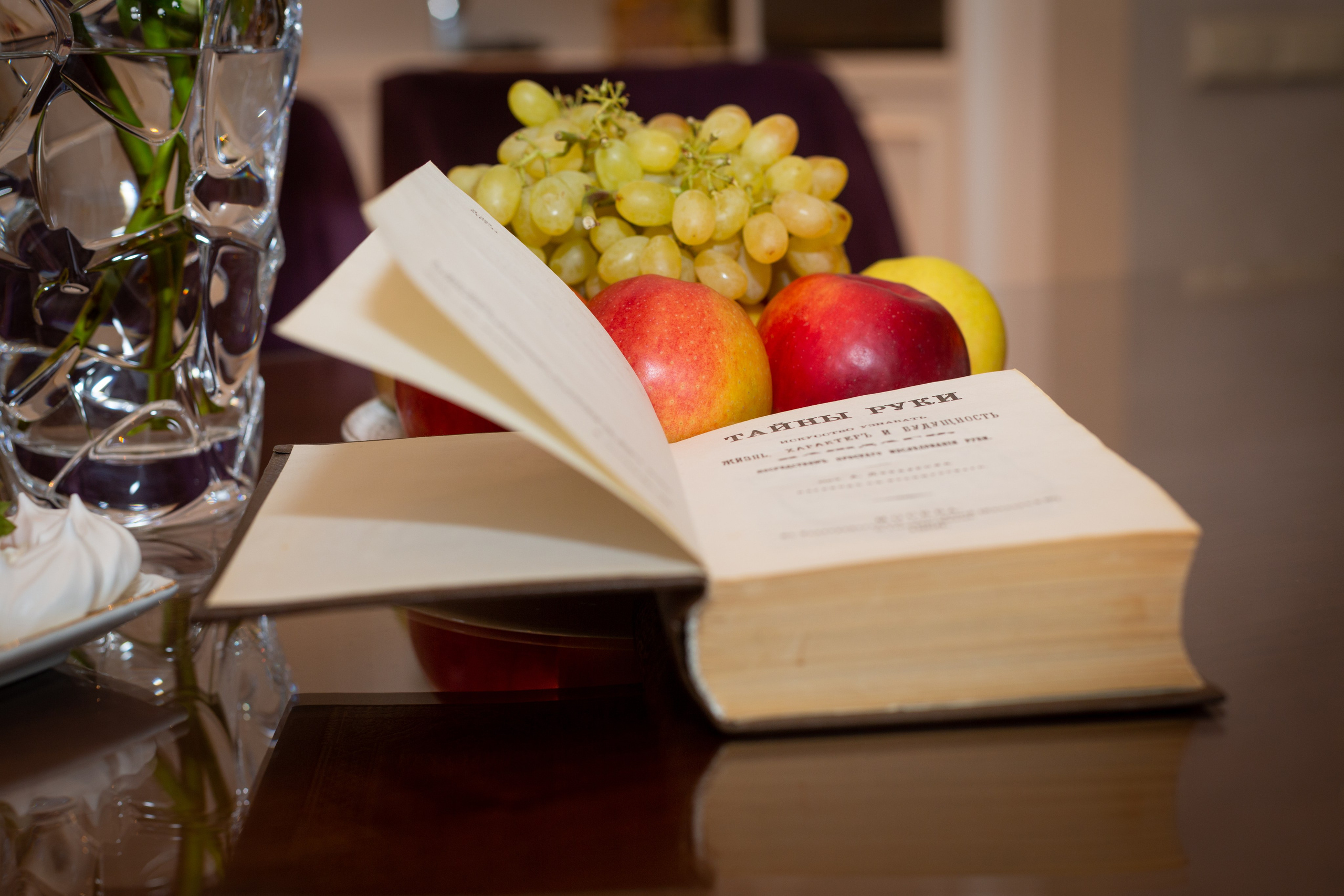 Вне времени гостиница Москва. Фотограф Елена Лагода