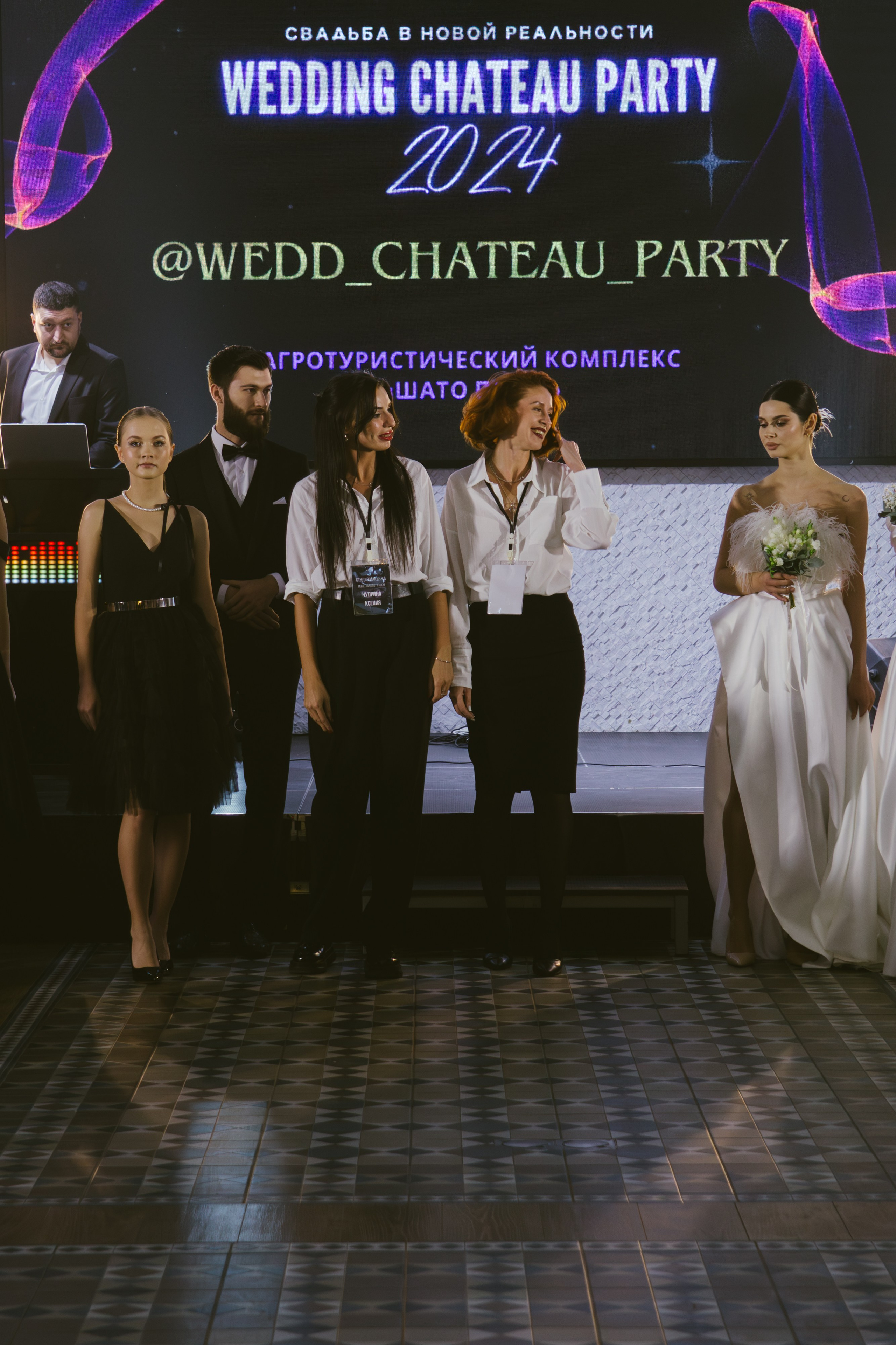 WEDDING CHATEAU PARTY 2024. Фотограф в Новороссийске Алёна Сватко