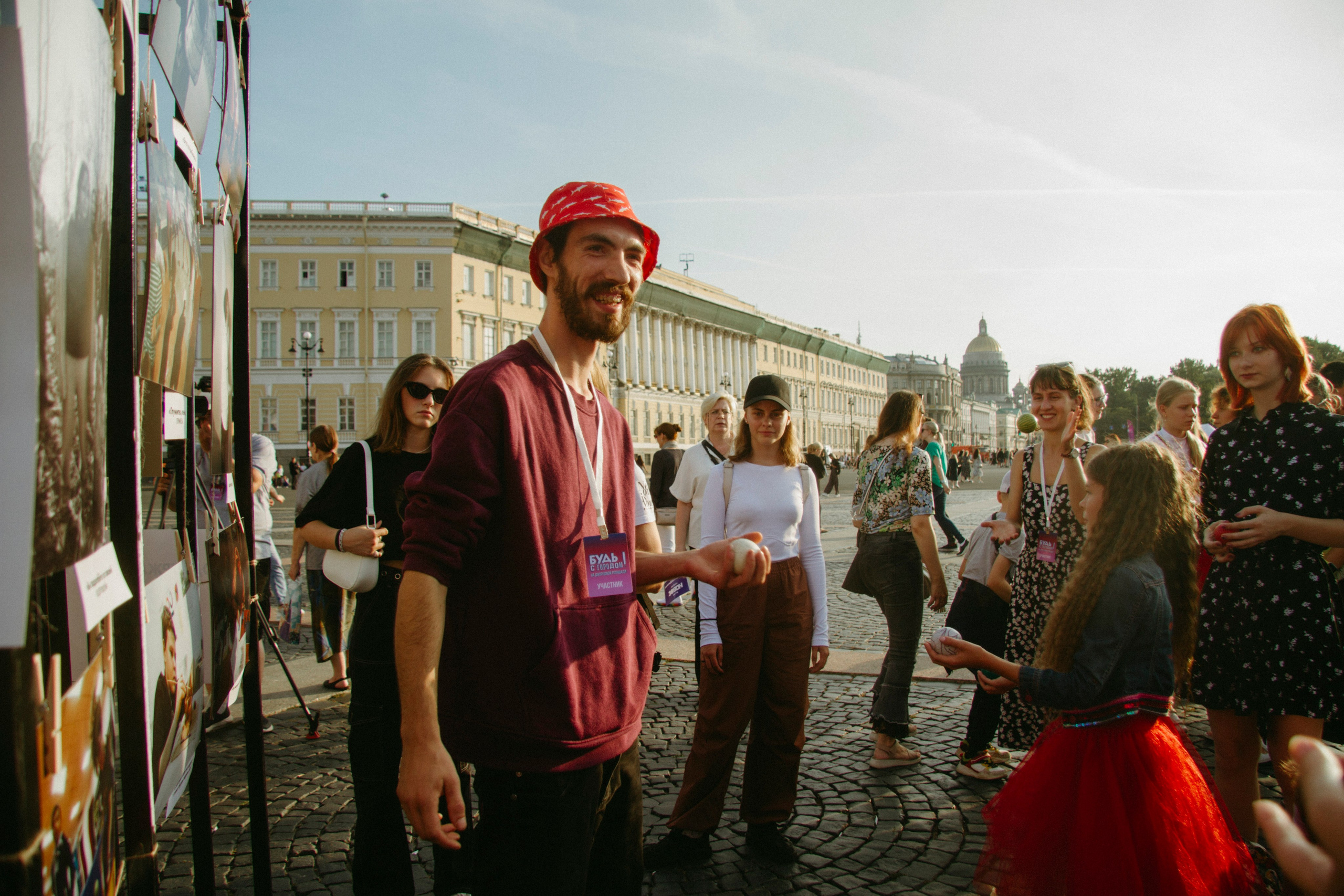 Благотворительный фестиваль "Будь с городом" на Дворцовой площади