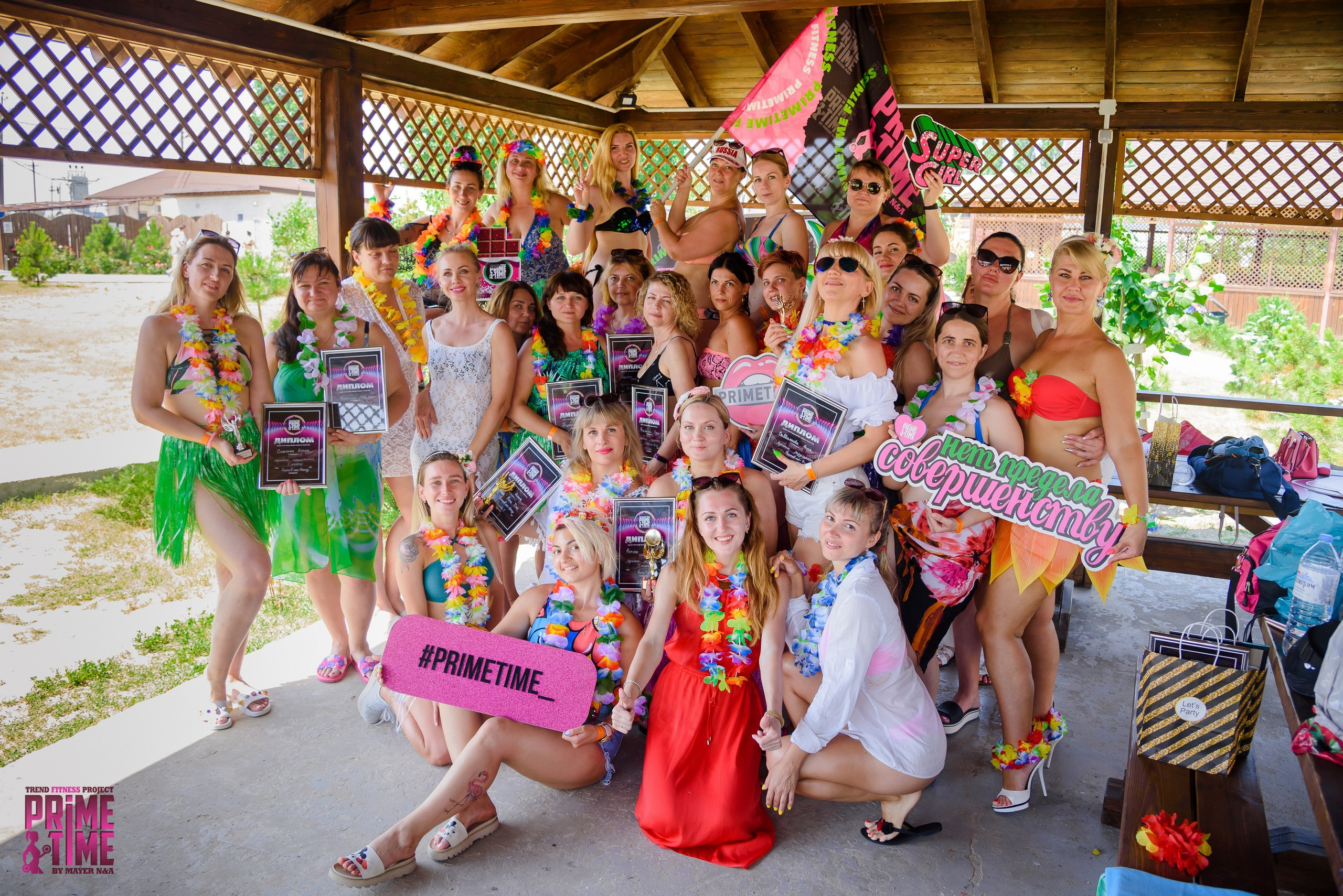 Вечеринка Гавайи. Фотограф Галина Нестерова