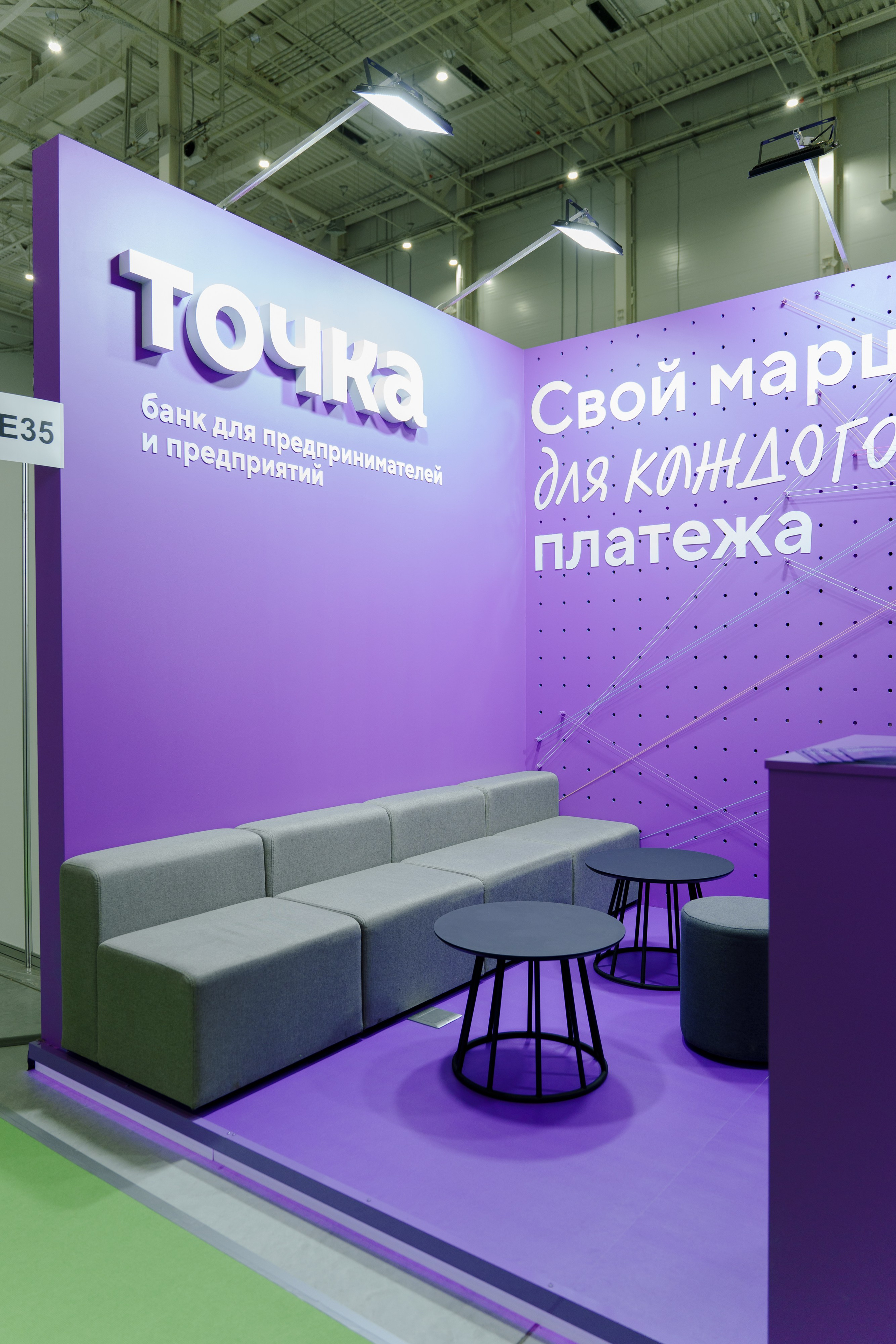 Стенд банка ТОЧКА. Фотограф в Москве и России