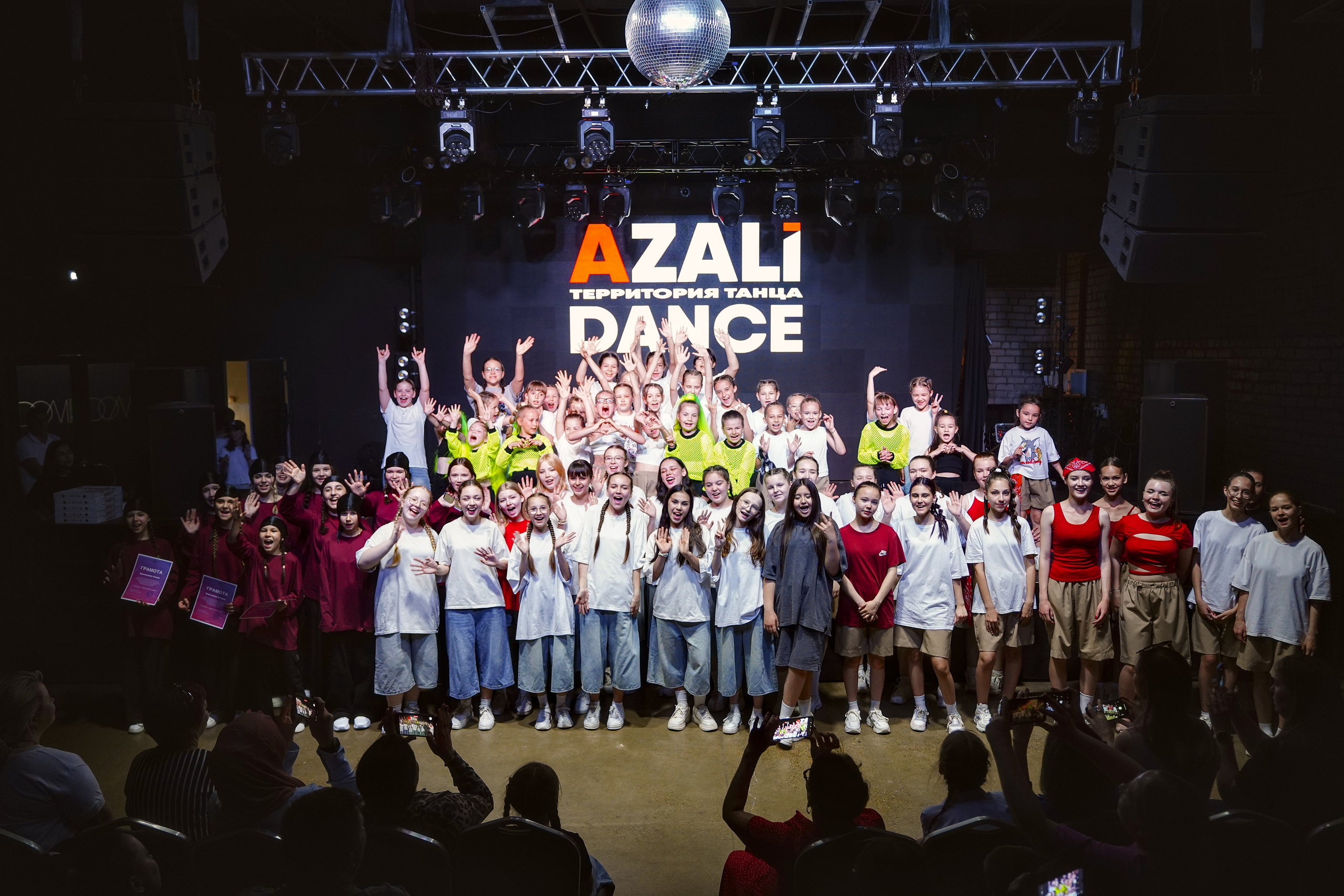 Отчетный концерт «Azali Dance». Pupov.png