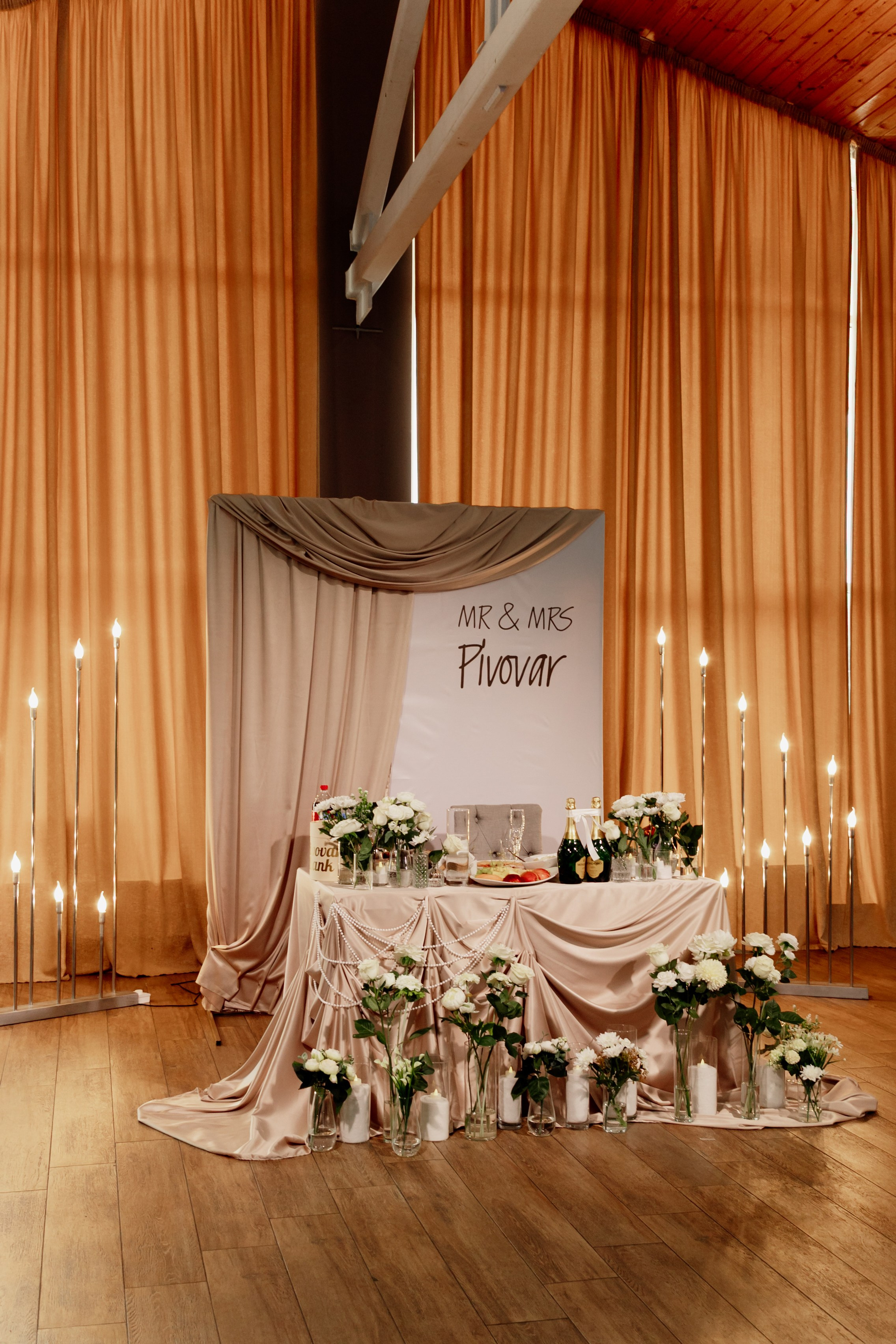 Егор и Мария. Фотограф Ершова Светлана