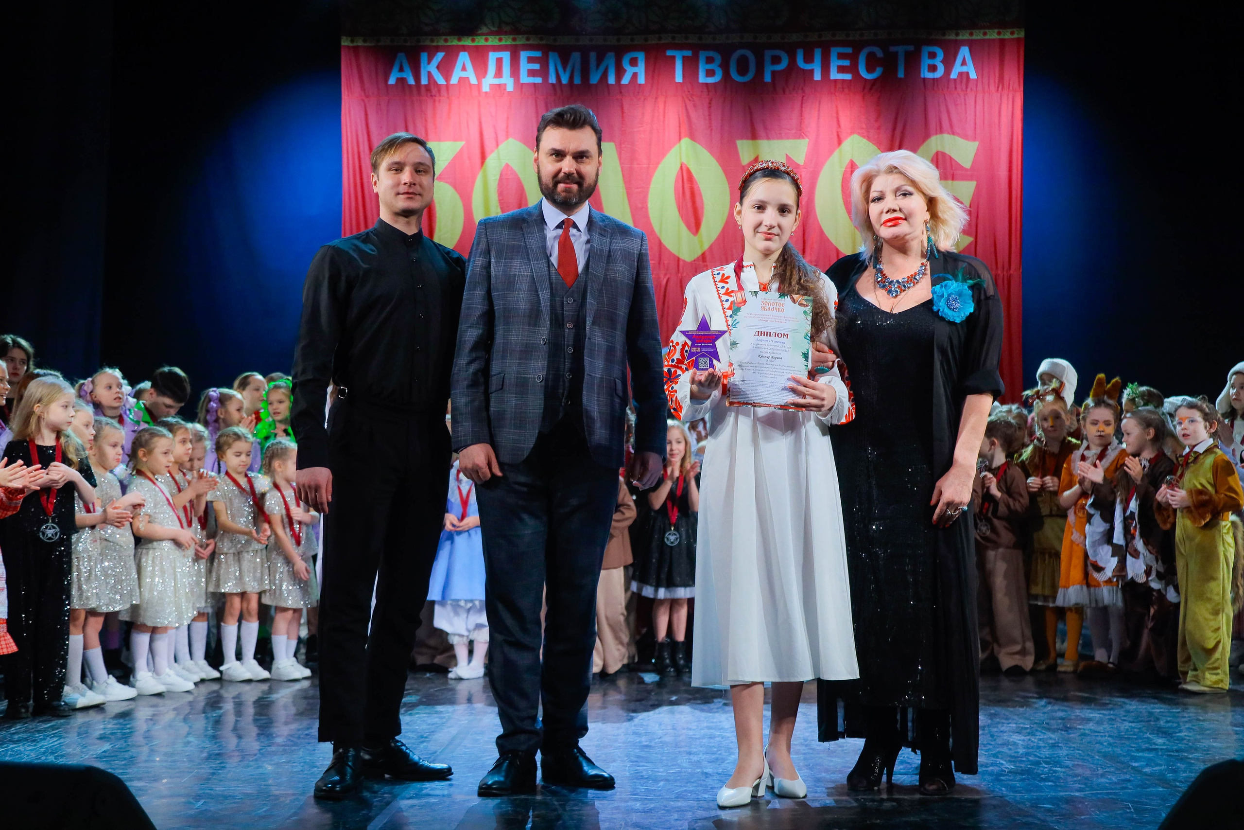 9 февраля, г. Петрозаводск. Золотое яблочко