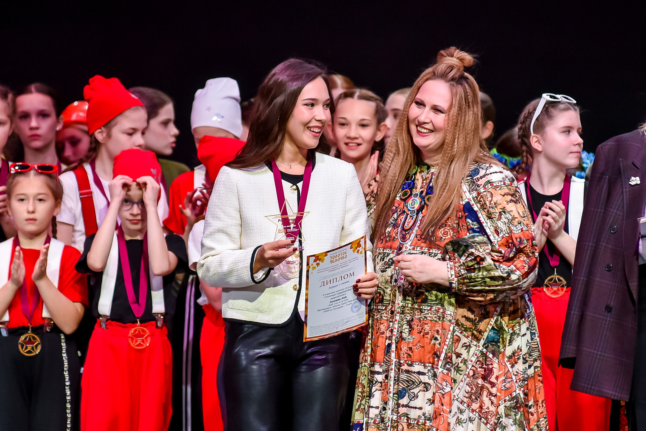 3 ноября, г. Казань. Золотое яблочко