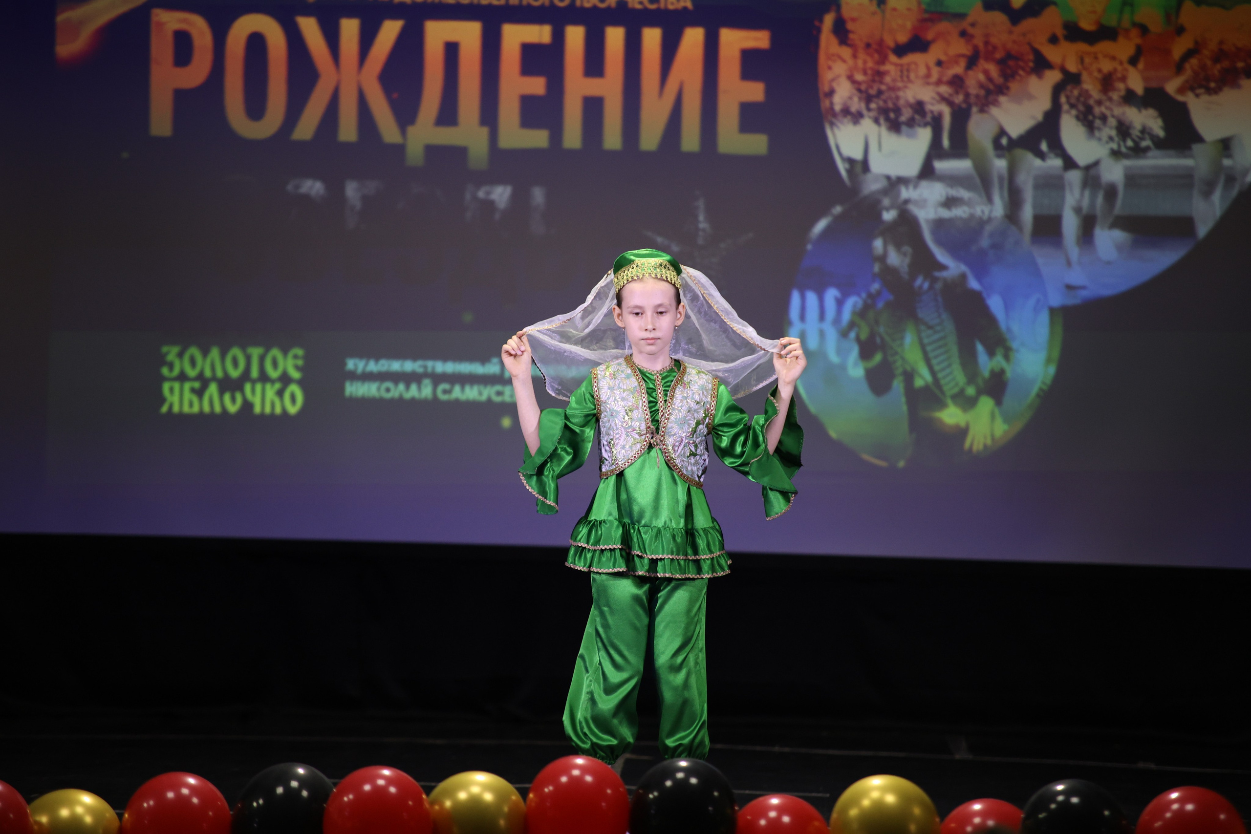 14 июня, блок 2, г. Москва. Золотое яблочко