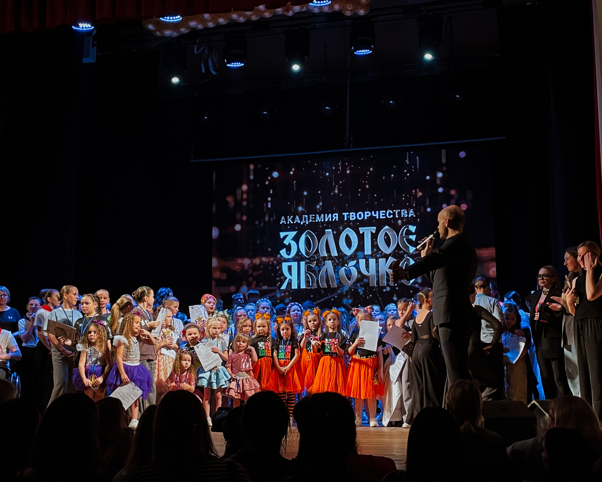 6 декабря, г. Воронеж. Золотое яблочко