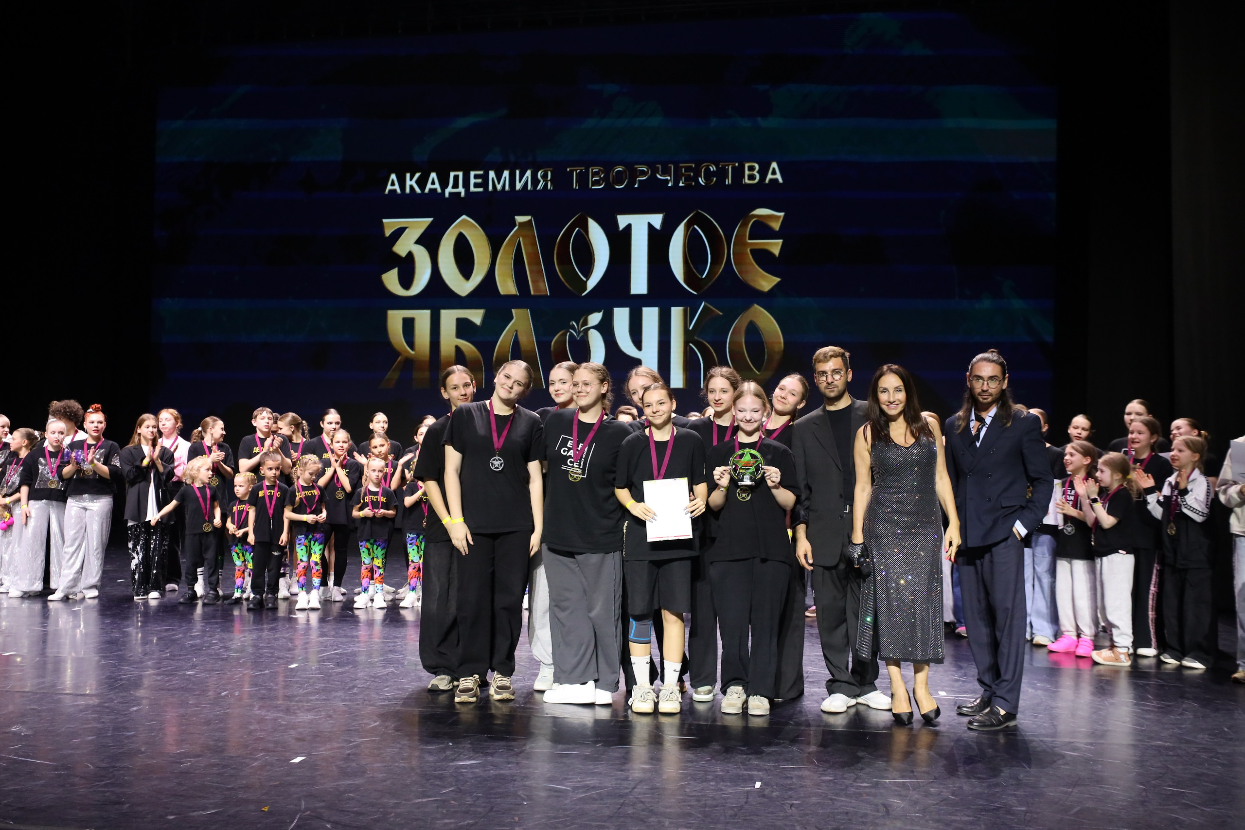 06 апреля, награждения, г. Сочи. Золотое яблочко