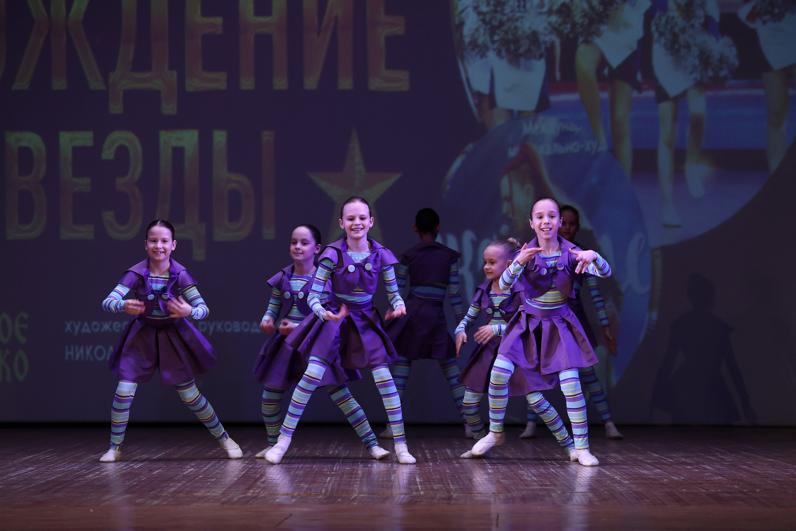 30 марта, г. Самара. Золотое яблочко