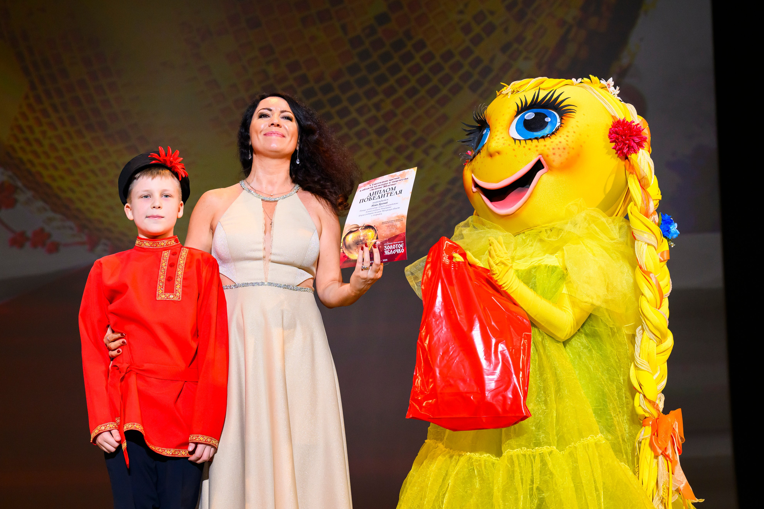 23 апреля, часть 1, БКЗ Октябрьский, г. Санкт-Петербург. Золотое яблочко