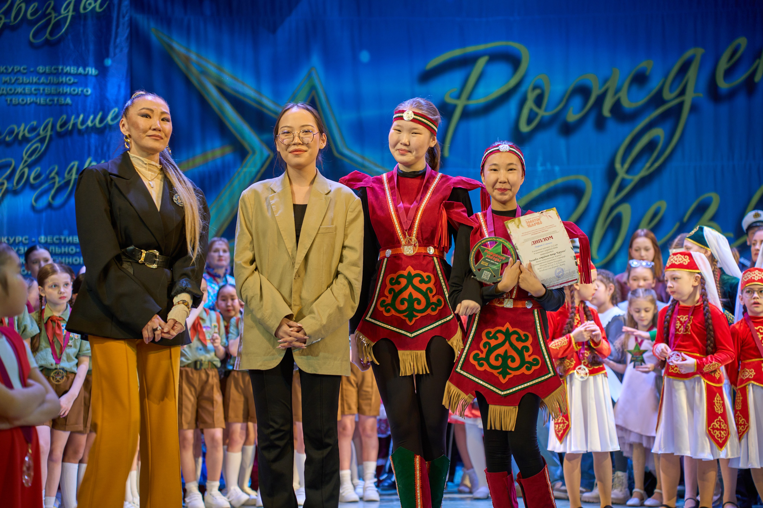 23 марта, г. Якутск. Золотое яблочко