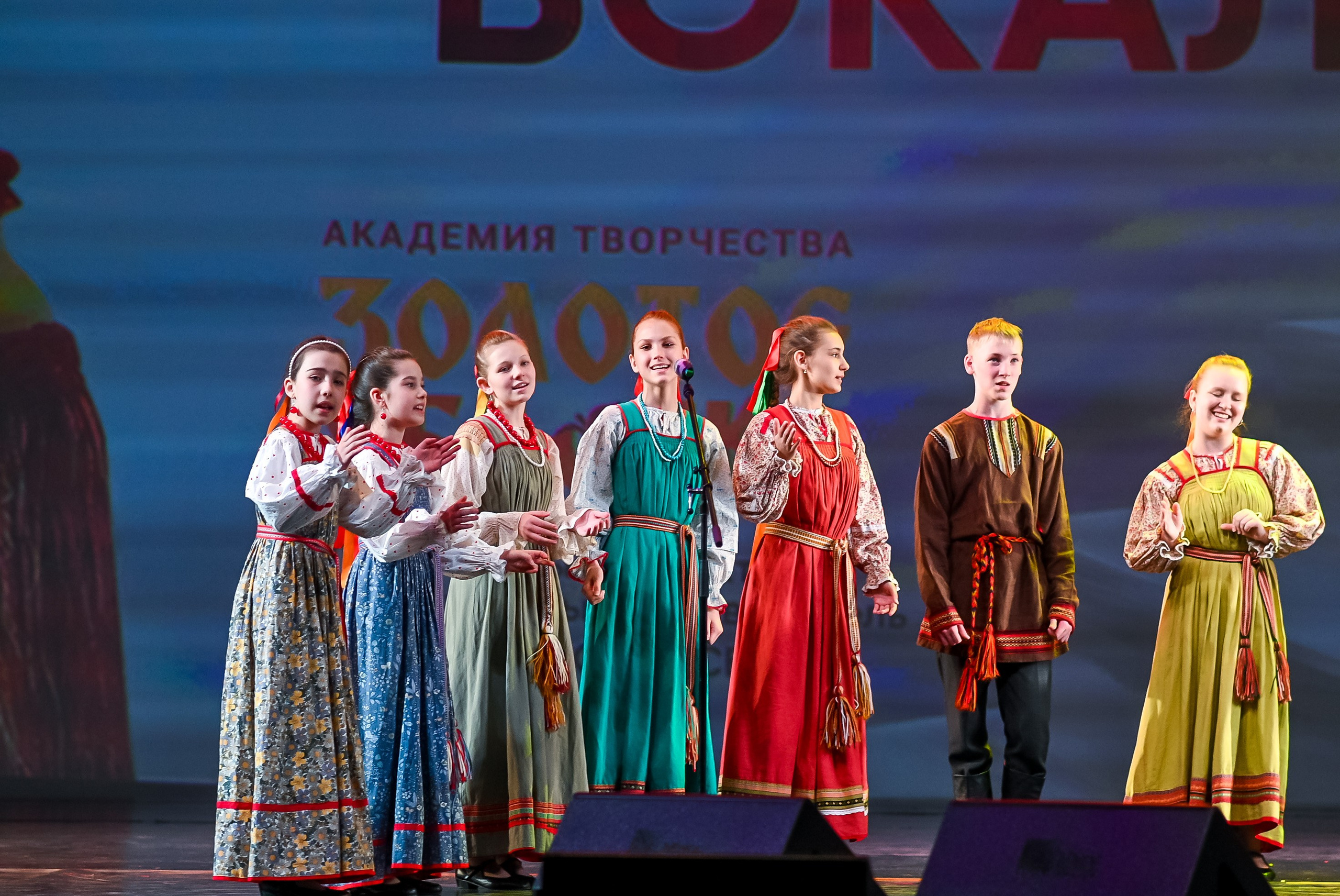 23 апреля, часть 3, БКЗ Октябрьский, г. Санкт-Петербург. Золотое яблочко