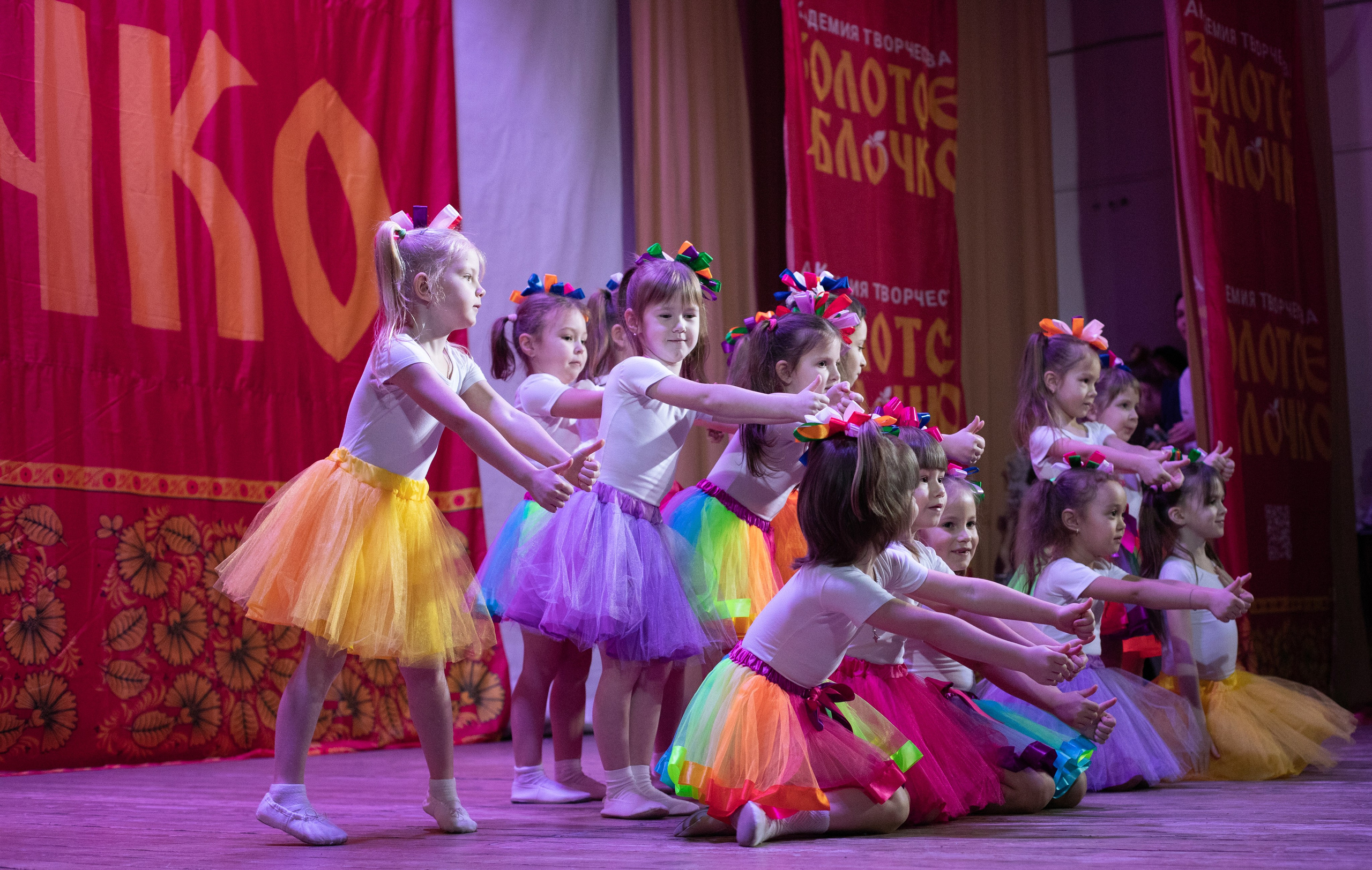 1 февраля, г. Мурманск. Золотое яблочко