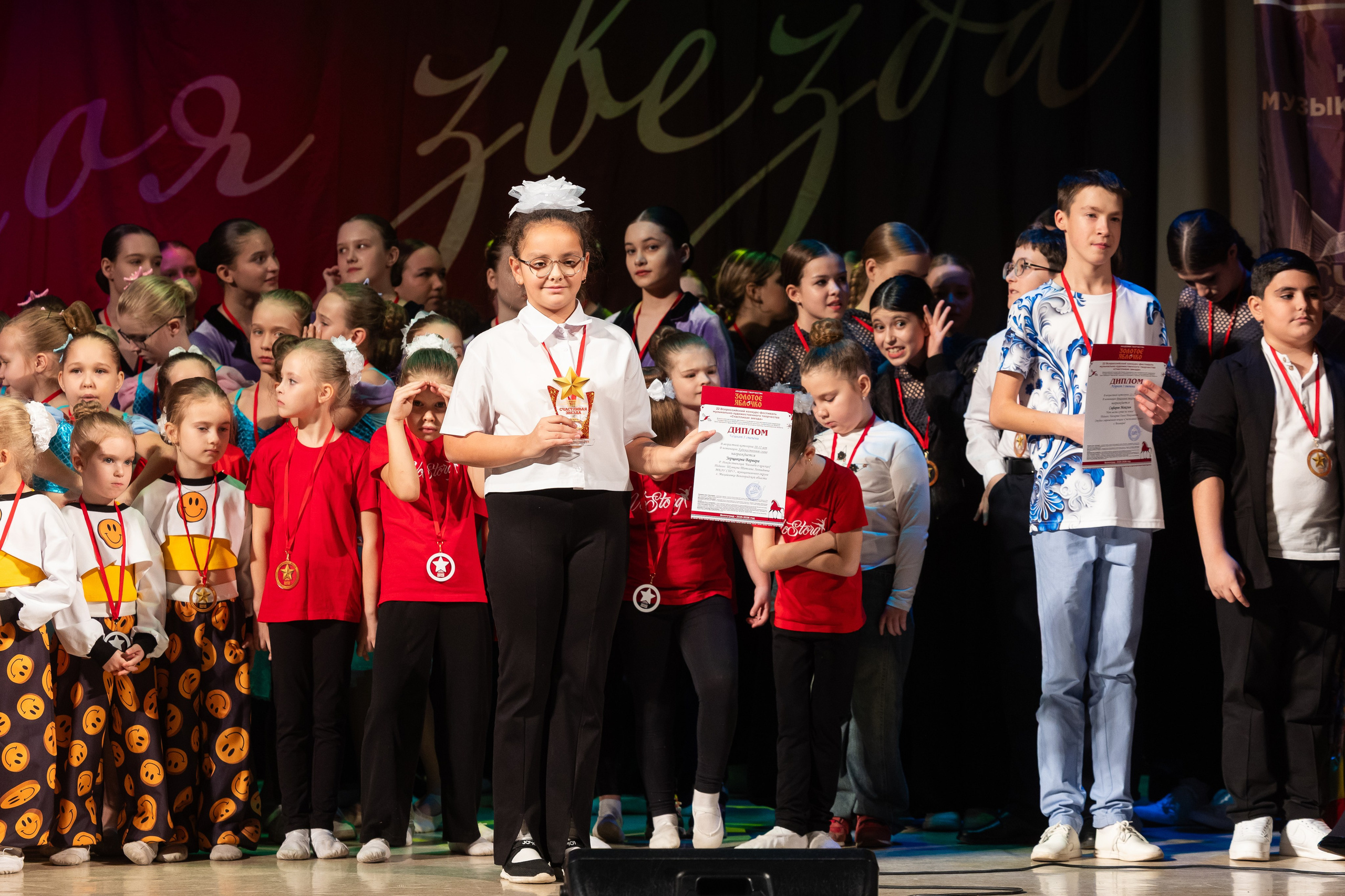 9 ноября, награждение, г. Волгоград. Золотое яблочко